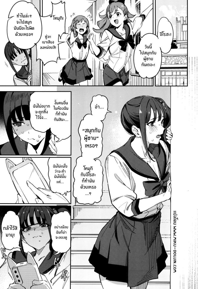 Doujin-Lc- อ่าน โดจิน มังฮวา เกาหลี ญี่ปุ่น จีน แปลไทย เเค่เราสองคนก็พอ (C104) [Jukusei Kakuzatou (sugarBt)] Nyanderful nante Nakatta There Is No Nyanderful (Wonderful PreCure!) ตอนที่ 1 2 3 4 5 6 7 8 9 10 11 12 13 14 ฟรี ไม่มีโฆษณา อ่าน โดจิน Manhwa เกาหลี ญี่ปุ่น จีน เรามีครบ คัดมาให้เน้นๆ โดจิน 18+ รับประกันความฟินโดย  Doujin Lc