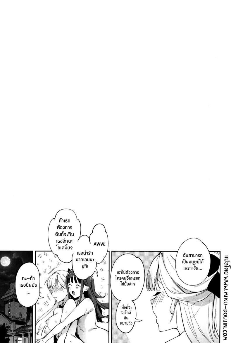 Doujin-Lc- อ่าน โดจิน มังฮวา เกาหลี ญี่ปุ่น จีน แปลไทย เเค่เราสองคนก็พอ (C104) [Jukusei Kakuzatou (sugarBt)] Nyanderful nante Nakatta There Is No Nyanderful (Wonderful PreCure!) ตอนที่ 1 2 3 4 5 6 7 8 9 10 11 12 13 14 ฟรี ไม่มีโฆษณา อ่าน โดจิน Manhwa เกาหลี ญี่ปุ่น จีน เรามีครบ คัดมาให้เน้นๆ โดจิน 18+ รับประกันความฟินโดย  Doujin Lc