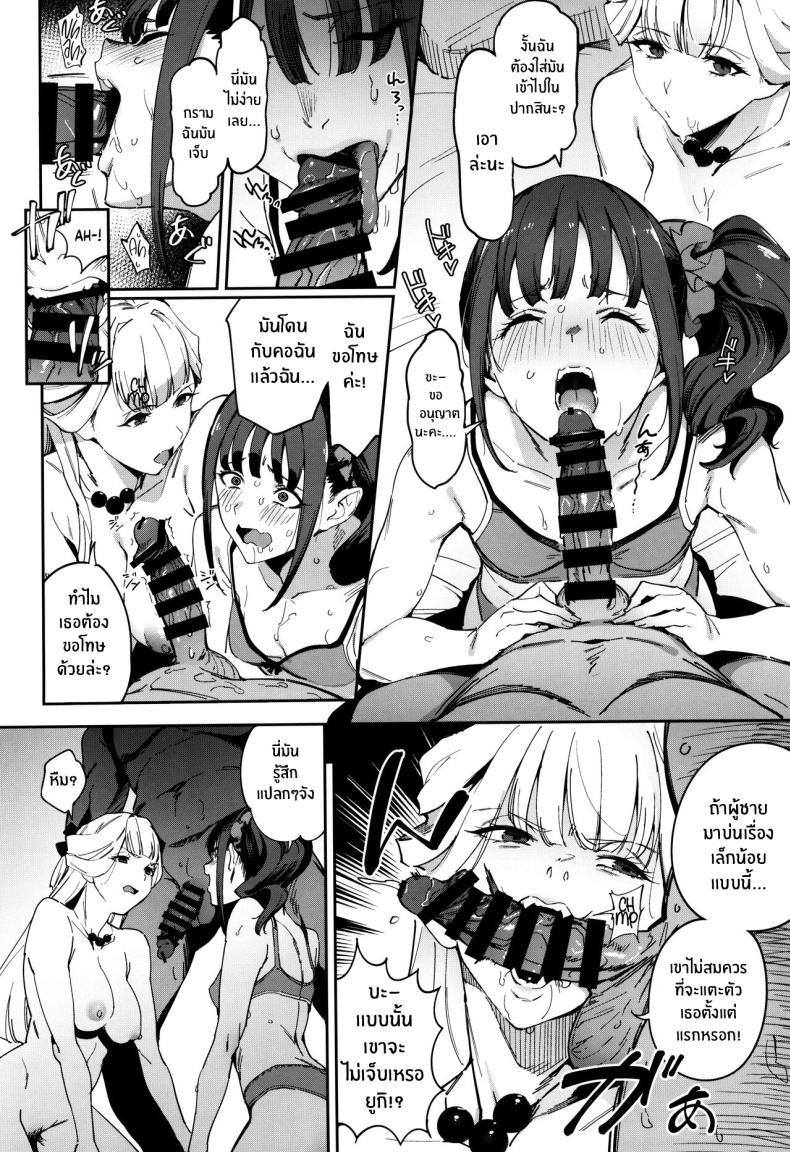 Doujin-Lc- อ่าน โดจิน มังฮวา เกาหลี ญี่ปุ่น จีน แปลไทย เเค่เราสองคนก็พอ (C104) [Jukusei Kakuzatou (sugarBt)] Nyanderful nante Nakatta There Is No Nyanderful (Wonderful PreCure!) ตอนที่ 1 2 3 4 5 6 7 8 9 10 11 12 13 14 ฟรี ไม่มีโฆษณา อ่าน โดจิน Manhwa เกาหลี ญี่ปุ่น จีน เรามีครบ คัดมาให้เน้นๆ โดจิน 18+ รับประกันความฟินโดย  Doujin Lc