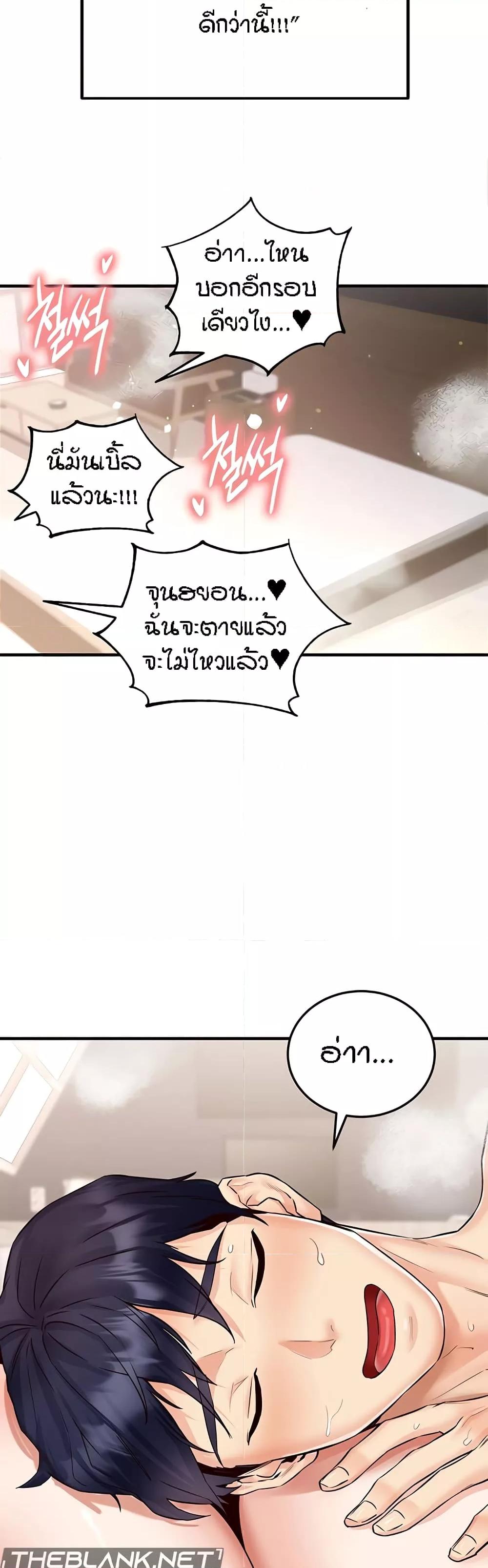 Doujin-Lc- อ่าน โดจิน มังฮวา เกาหลี ญี่ปุ่น จีน แปลไทย An Introduction to MILFs ตอนที่ 1 2 3 4 5 6 7 8 9 10 11 12 13 14 ฟรี ไม่มีโฆษณา อ่าน โดจิน Manhwa เกาหลี ญี่ปุ่น จีน เรามีครบ คัดมาให้เน้นๆ โดจิน 18+ รับประกันความฟินโดย  Doujin Lc