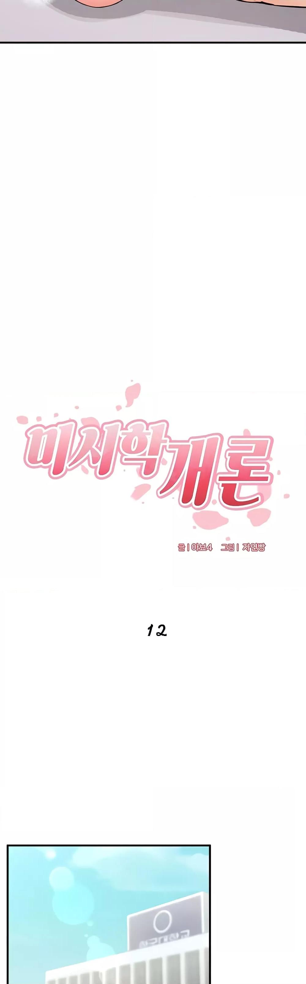 Doujin-Lc- อ่าน โดจิน มังฮวา เกาหลี ญี่ปุ่น จีน แปลไทย An Introduction to MILFs ตอนที่ 1 2 3 4 5 6 7 8 9 10 11 12 13 14 ฟรี ไม่มีโฆษณา อ่าน โดจิน Manhwa เกาหลี ญี่ปุ่น จีน เรามีครบ คัดมาให้เน้นๆ โดจิน 18+ รับประกันความฟินโดย  Doujin Lc