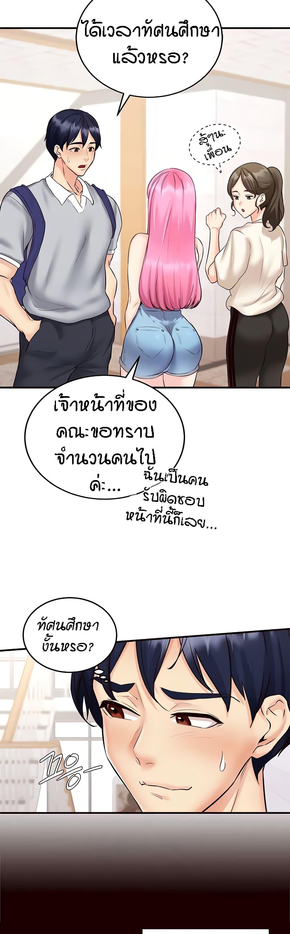 Doujin-Lc- อ่าน โดจิน มังฮวา เกาหลี ญี่ปุ่น จีน แปลไทย An Introduction to MILFs ตอนที่ 1 2 3 4 5 6 7 8 9 10 11 12 13 14 ฟรี ไม่มีโฆษณา อ่าน โดจิน Manhwa เกาหลี ญี่ปุ่น จีน เรามีครบ คัดมาให้เน้นๆ โดจิน 18+ รับประกันความฟินโดย  Doujin Lc
