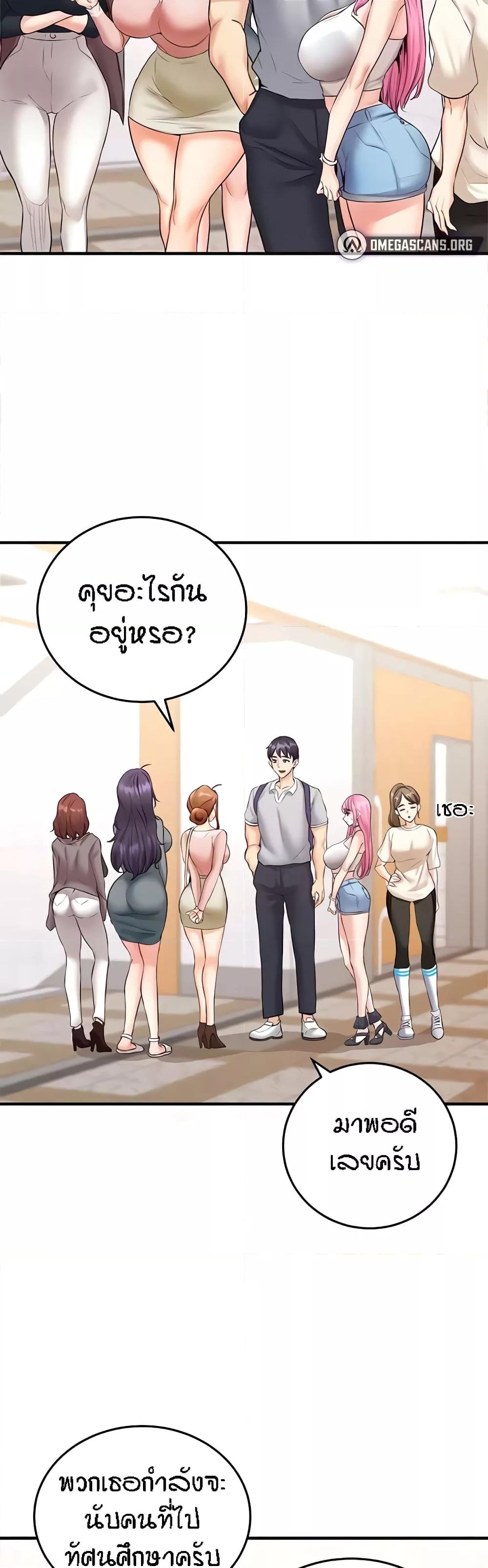 Doujin-Lc- อ่าน โดจิน มังฮวา เกาหลี ญี่ปุ่น จีน แปลไทย An Introduction to MILFs ตอนที่ 1 2 3 4 5 6 7 8 9 10 11 12 13 14 ฟรี ไม่มีโฆษณา อ่าน โดจิน Manhwa เกาหลี ญี่ปุ่น จีน เรามีครบ คัดมาให้เน้นๆ โดจิน 18+ รับประกันความฟินโดย  Doujin Lc