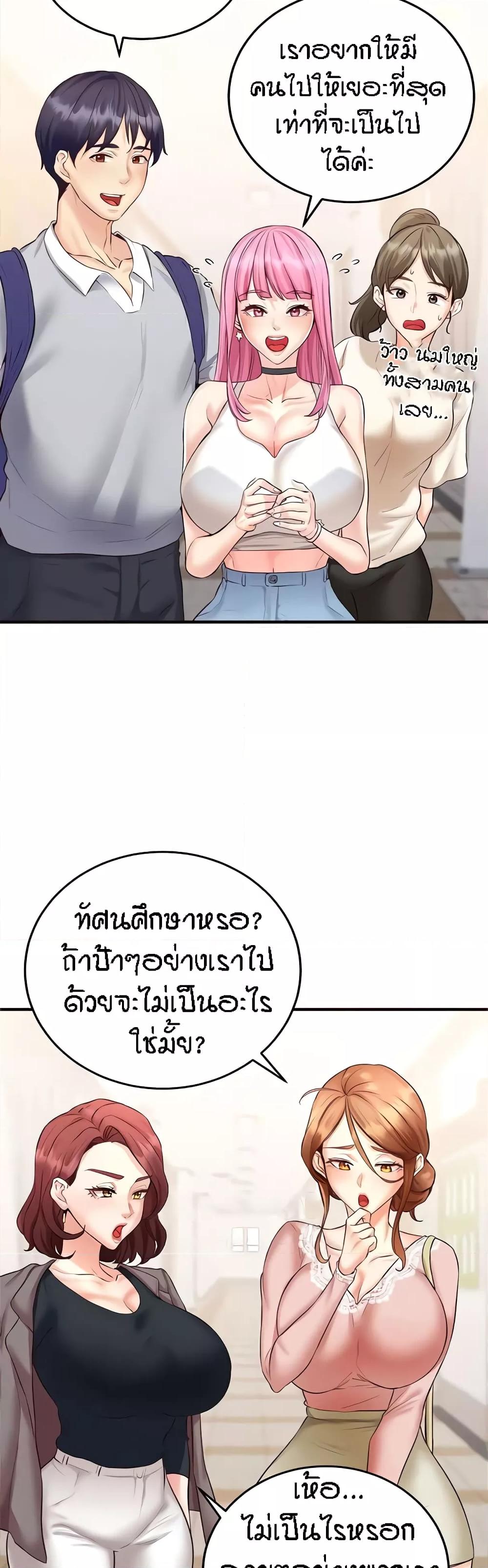 Doujin-Lc- อ่าน โดจิน มังฮวา เกาหลี ญี่ปุ่น จีน แปลไทย An Introduction to MILFs ตอนที่ 1 2 3 4 5 6 7 8 9 10 11 12 13 14 ฟรี ไม่มีโฆษณา อ่าน โดจิน Manhwa เกาหลี ญี่ปุ่น จีน เรามีครบ คัดมาให้เน้นๆ โดจิน 18+ รับประกันความฟินโดย  Doujin Lc