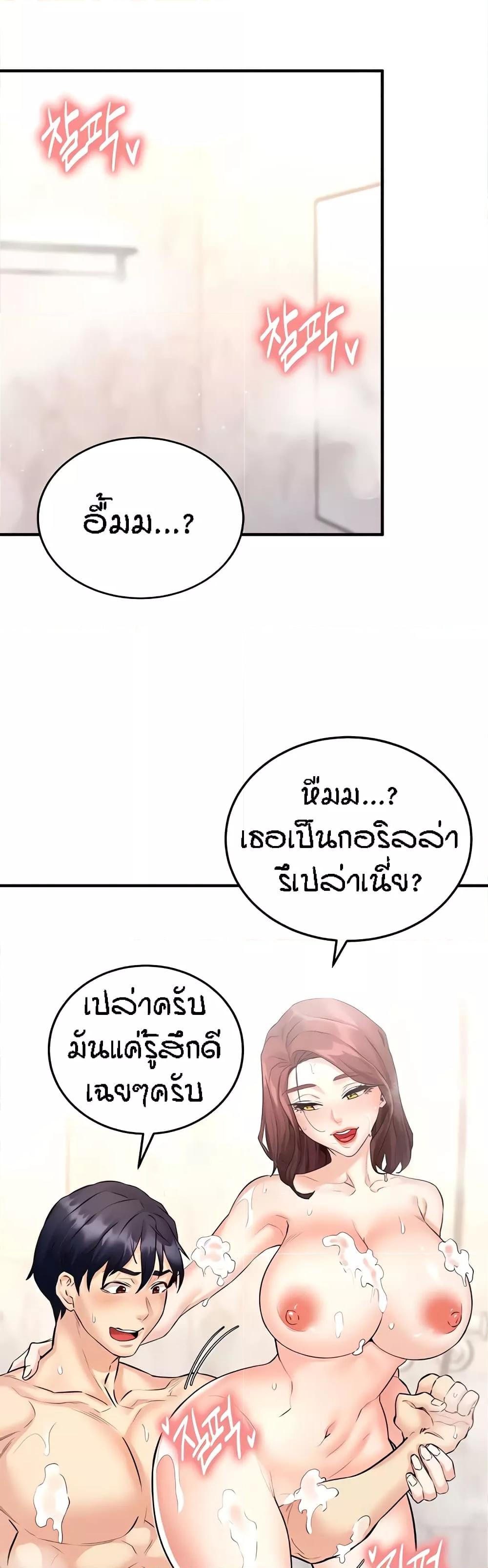 Doujin-Lc- อ่าน โดจิน มังฮวา เกาหลี ญี่ปุ่น จีน แปลไทย An Introduction to MILFs ตอนที่ 1 2 3 4 5 6 7 8 9 10 11 12 13 14 ฟรี ไม่มีโฆษณา อ่าน โดจิน Manhwa เกาหลี ญี่ปุ่น จีน เรามีครบ คัดมาให้เน้นๆ โดจิน 18+ รับประกันความฟินโดย  Doujin Lc