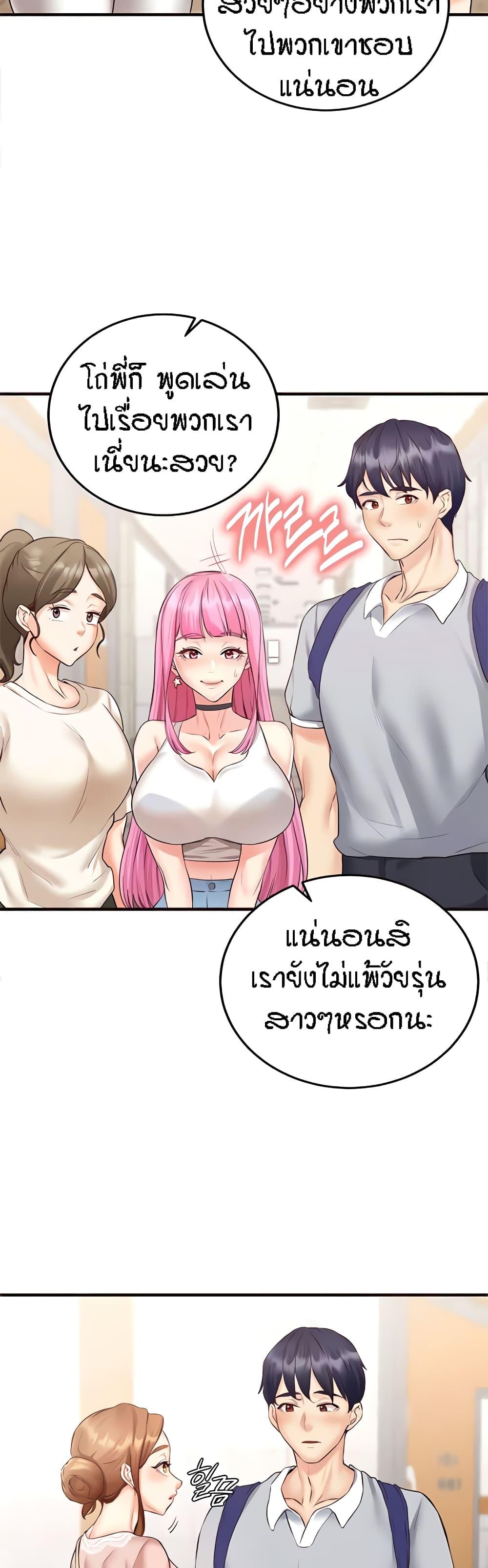 Doujin-Lc- อ่าน โดจิน มังฮวา เกาหลี ญี่ปุ่น จีน แปลไทย An Introduction to MILFs ตอนที่ 1 2 3 4 5 6 7 8 9 10 11 12 13 14 ฟรี ไม่มีโฆษณา อ่าน โดจิน Manhwa เกาหลี ญี่ปุ่น จีน เรามีครบ คัดมาให้เน้นๆ โดจิน 18+ รับประกันความฟินโดย  Doujin Lc