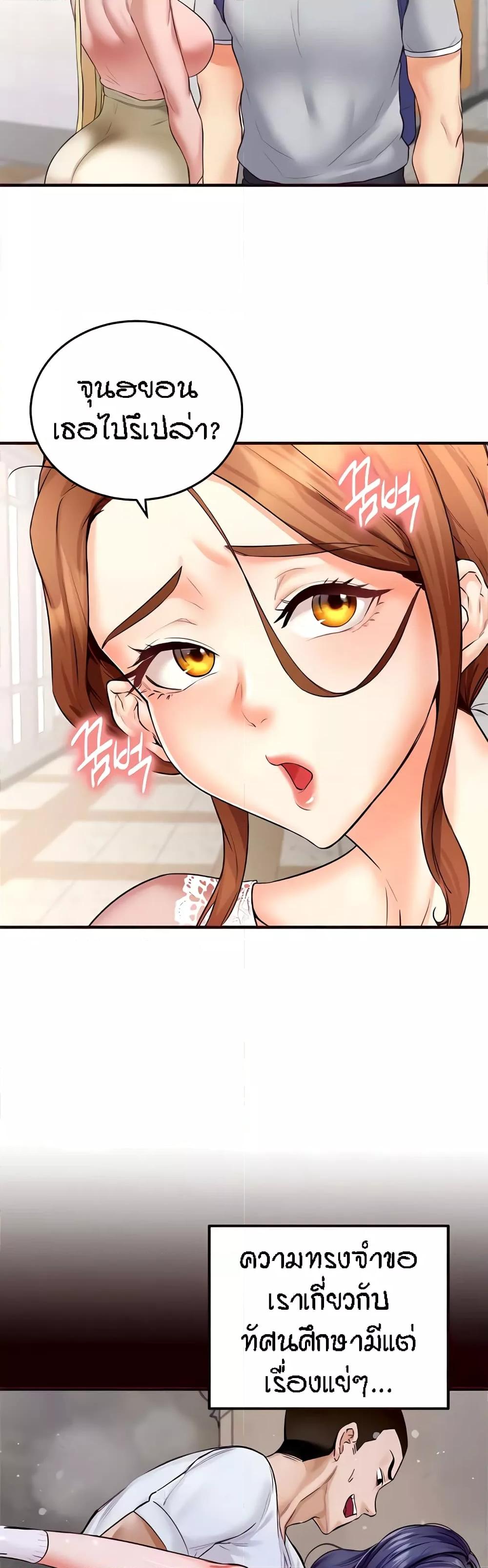 Doujin-Lc- อ่าน โดจิน มังฮวา เกาหลี ญี่ปุ่น จีน แปลไทย An Introduction to MILFs ตอนที่ 1 2 3 4 5 6 7 8 9 10 11 12 13 14 ฟรี ไม่มีโฆษณา อ่าน โดจิน Manhwa เกาหลี ญี่ปุ่น จีน เรามีครบ คัดมาให้เน้นๆ โดจิน 18+ รับประกันความฟินโดย  Doujin Lc