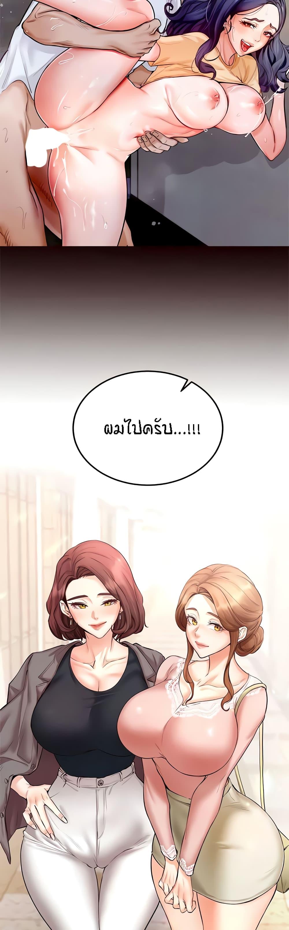 Doujin-Lc- อ่าน โดจิน มังฮวา เกาหลี ญี่ปุ่น จีน แปลไทย An Introduction to MILFs ตอนที่ 1 2 3 4 5 6 7 8 9 10 11 12 13 14 ฟรี ไม่มีโฆษณา อ่าน โดจิน Manhwa เกาหลี ญี่ปุ่น จีน เรามีครบ คัดมาให้เน้นๆ โดจิน 18+ รับประกันความฟินโดย  Doujin Lc