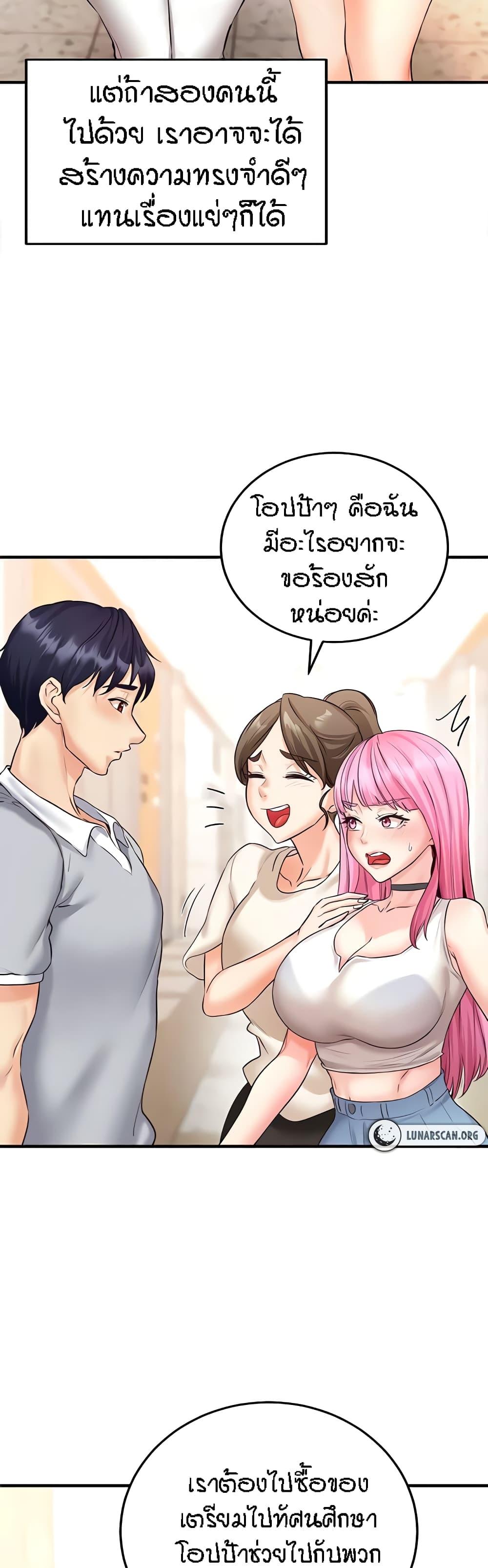 Doujin-Lc- อ่าน โดจิน มังฮวา เกาหลี ญี่ปุ่น จีน แปลไทย An Introduction to MILFs ตอนที่ 1 2 3 4 5 6 7 8 9 10 11 12 13 14 ฟรี ไม่มีโฆษณา อ่าน โดจิน Manhwa เกาหลี ญี่ปุ่น จีน เรามีครบ คัดมาให้เน้นๆ โดจิน 18+ รับประกันความฟินโดย  Doujin Lc