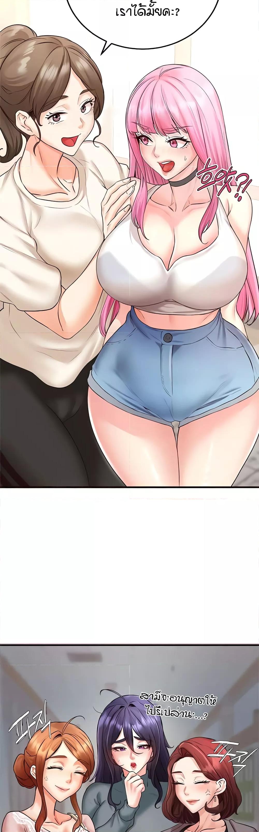 Doujin-Lc- อ่าน โดจิน มังฮวา เกาหลี ญี่ปุ่น จีน แปลไทย An Introduction to MILFs ตอนที่ 1 2 3 4 5 6 7 8 9 10 11 12 13 14 ฟรี ไม่มีโฆษณา อ่าน โดจิน Manhwa เกาหลี ญี่ปุ่น จีน เรามีครบ คัดมาให้เน้นๆ โดจิน 18+ รับประกันความฟินโดย  Doujin Lc