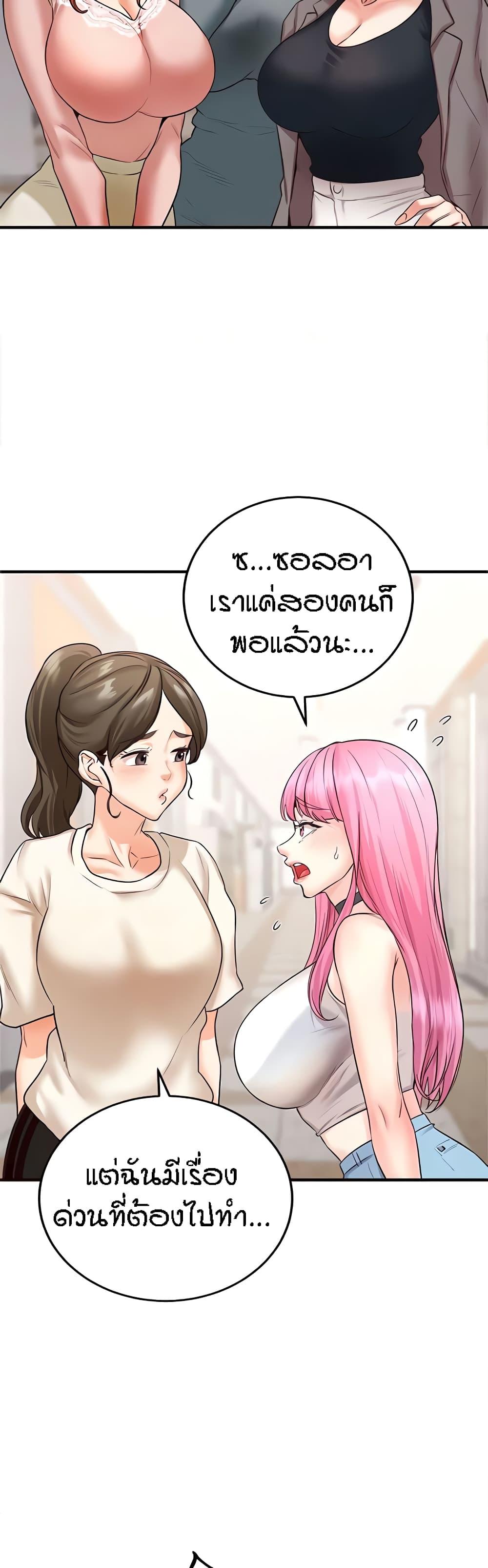 Doujin-Lc- อ่าน โดจิน มังฮวา เกาหลี ญี่ปุ่น จีน แปลไทย An Introduction to MILFs ตอนที่ 1 2 3 4 5 6 7 8 9 10 11 12 13 14 ฟรี ไม่มีโฆษณา อ่าน โดจิน Manhwa เกาหลี ญี่ปุ่น จีน เรามีครบ คัดมาให้เน้นๆ โดจิน 18+ รับประกันความฟินโดย  Doujin Lc