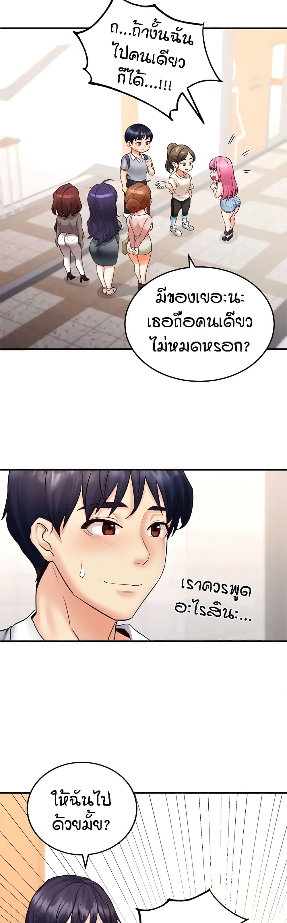 Doujin-Lc- อ่าน โดจิน มังฮวา เกาหลี ญี่ปุ่น จีน แปลไทย An Introduction to MILFs ตอนที่ 1 2 3 4 5 6 7 8 9 10 11 12 13 14 ฟรี ไม่มีโฆษณา อ่าน โดจิน Manhwa เกาหลี ญี่ปุ่น จีน เรามีครบ คัดมาให้เน้นๆ โดจิน 18+ รับประกันความฟินโดย  Doujin Lc