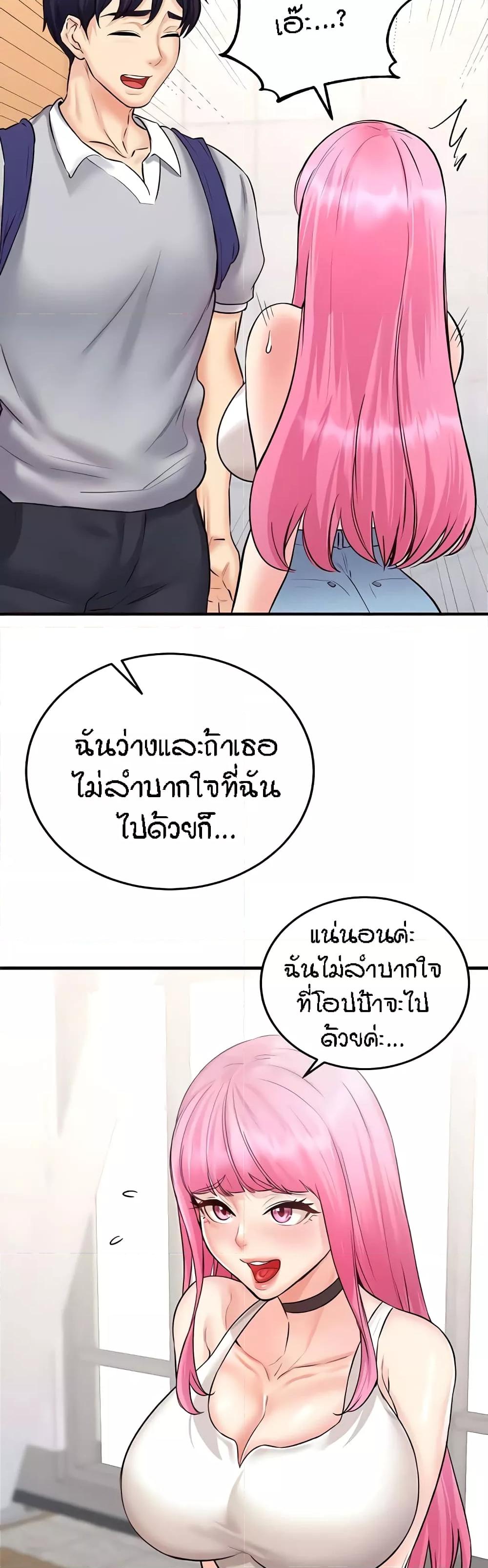 Doujin-Lc- อ่าน โดจิน มังฮวา เกาหลี ญี่ปุ่น จีน แปลไทย An Introduction to MILFs ตอนที่ 1 2 3 4 5 6 7 8 9 10 11 12 13 14 ฟรี ไม่มีโฆษณา อ่าน โดจิน Manhwa เกาหลี ญี่ปุ่น จีน เรามีครบ คัดมาให้เน้นๆ โดจิน 18+ รับประกันความฟินโดย  Doujin Lc