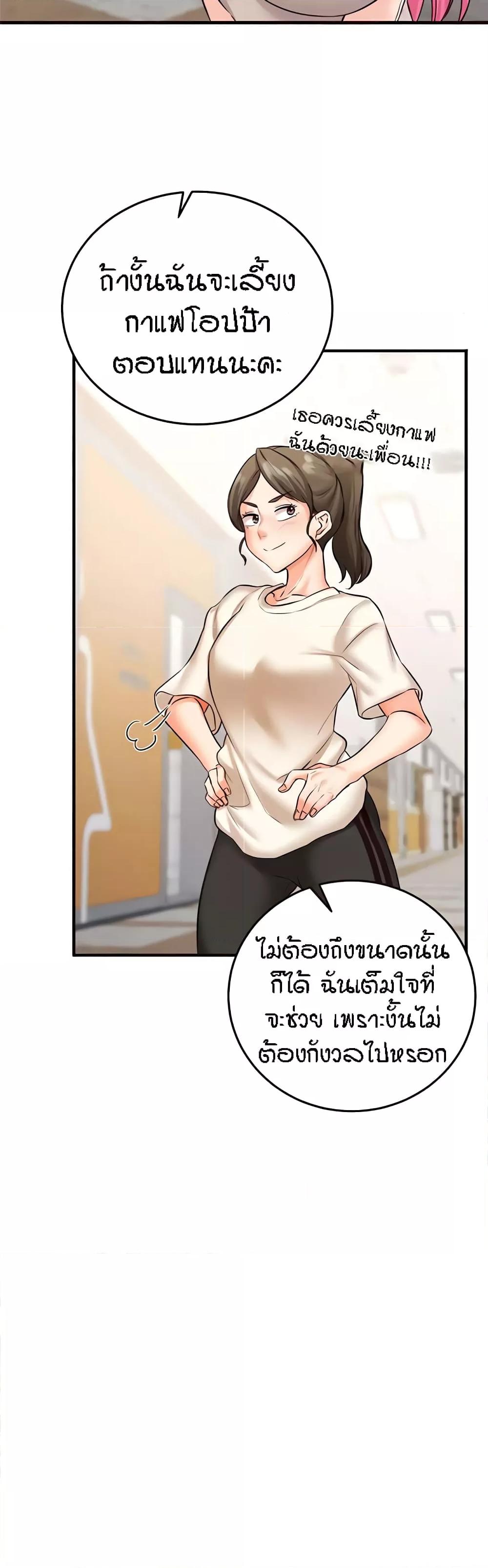 Doujin-Lc- อ่าน โดจิน มังฮวา เกาหลี ญี่ปุ่น จีน แปลไทย An Introduction to MILFs ตอนที่ 1 2 3 4 5 6 7 8 9 10 11 12 13 14 ฟรี ไม่มีโฆษณา อ่าน โดจิน Manhwa เกาหลี ญี่ปุ่น จีน เรามีครบ คัดมาให้เน้นๆ โดจิน 18+ รับประกันความฟินโดย  Doujin Lc