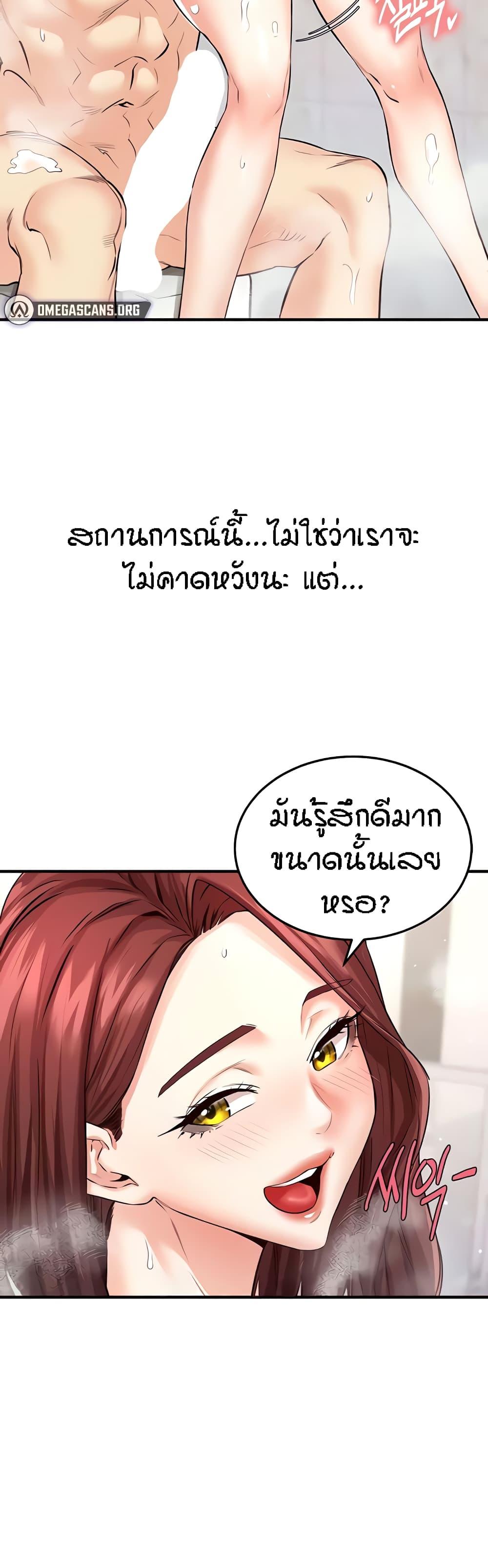 Doujin-Lc- อ่าน โดจิน มังฮวา เกาหลี ญี่ปุ่น จีน แปลไทย An Introduction to MILFs ตอนที่ 1 2 3 4 5 6 7 8 9 10 11 12 13 14 ฟรี ไม่มีโฆษณา อ่าน โดจิน Manhwa เกาหลี ญี่ปุ่น จีน เรามีครบ คัดมาให้เน้นๆ โดจิน 18+ รับประกันความฟินโดย  Doujin Lc