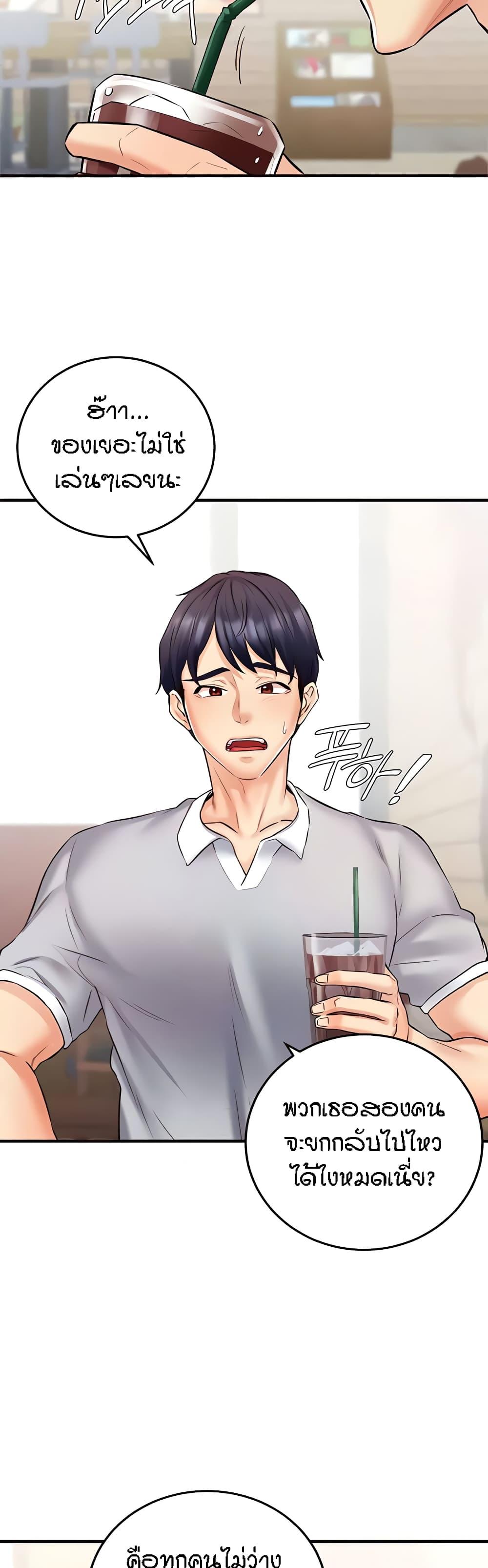Doujin-Lc- อ่าน โดจิน มังฮวา เกาหลี ญี่ปุ่น จีน แปลไทย An Introduction to MILFs ตอนที่ 1 2 3 4 5 6 7 8 9 10 11 12 13 14 ฟรี ไม่มีโฆษณา อ่าน โดจิน Manhwa เกาหลี ญี่ปุ่น จีน เรามีครบ คัดมาให้เน้นๆ โดจิน 18+ รับประกันความฟินโดย  Doujin Lc