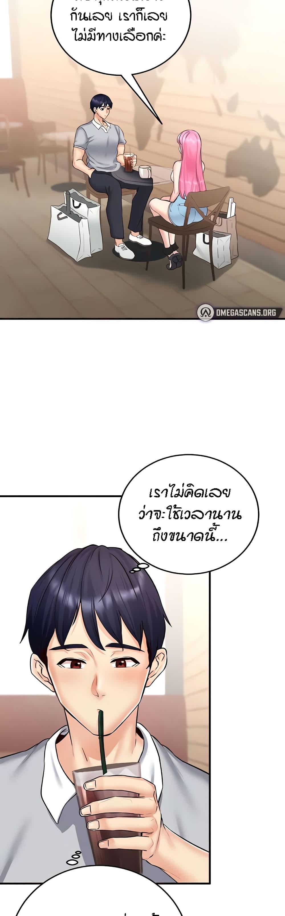 Doujin-Lc- อ่าน โดจิน มังฮวา เกาหลี ญี่ปุ่น จีน แปลไทย An Introduction to MILFs ตอนที่ 1 2 3 4 5 6 7 8 9 10 11 12 13 14 ฟรี ไม่มีโฆษณา อ่าน โดจิน Manhwa เกาหลี ญี่ปุ่น จีน เรามีครบ คัดมาให้เน้นๆ โดจิน 18+ รับประกันความฟินโดย  Doujin Lc