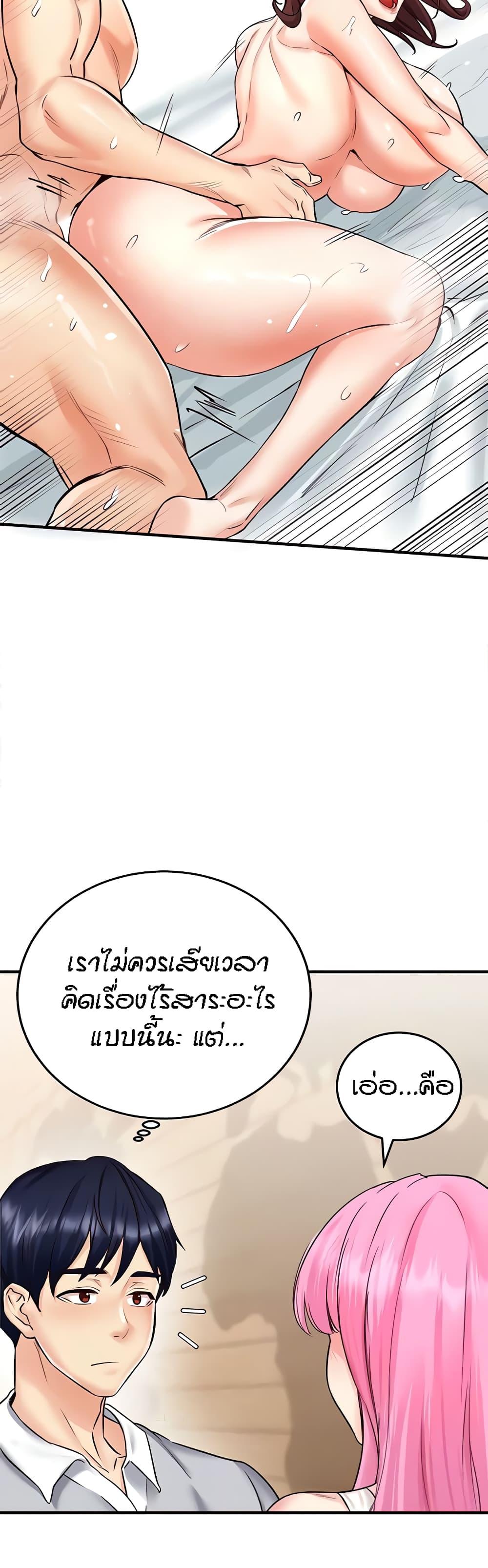 Doujin-Lc- อ่าน โดจิน มังฮวา เกาหลี ญี่ปุ่น จีน แปลไทย An Introduction to MILFs ตอนที่ 1 2 3 4 5 6 7 8 9 10 11 12 13 14 ฟรี ไม่มีโฆษณา อ่าน โดจิน Manhwa เกาหลี ญี่ปุ่น จีน เรามีครบ คัดมาให้เน้นๆ โดจิน 18+ รับประกันความฟินโดย  Doujin Lc