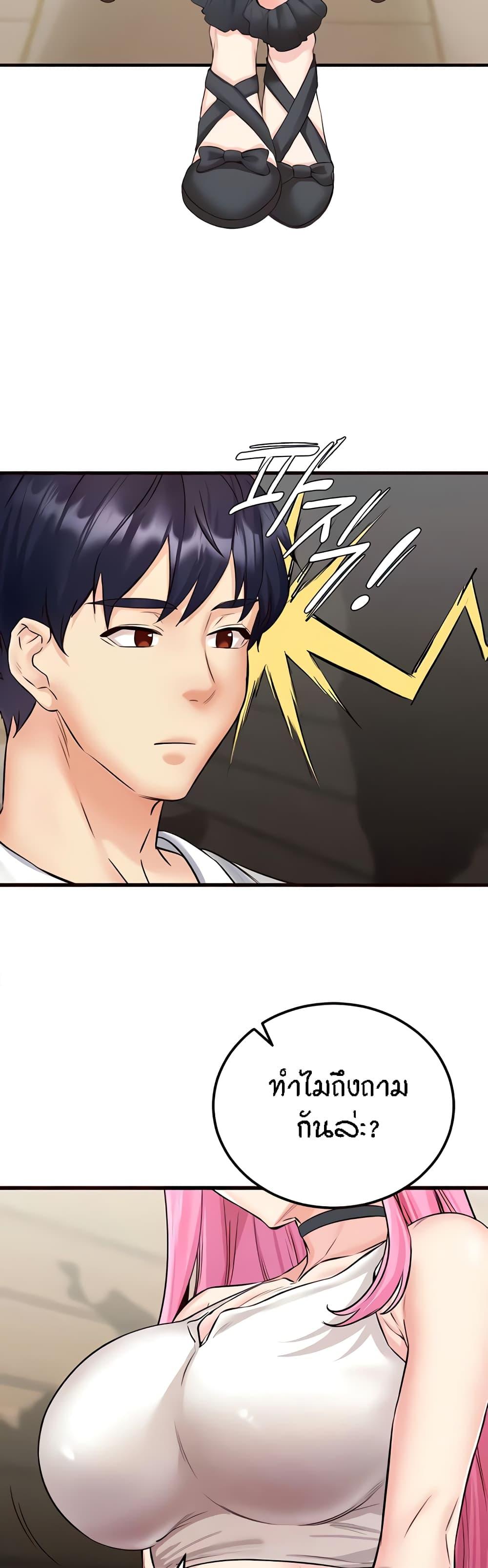 Doujin-Lc- อ่าน โดจิน มังฮวา เกาหลี ญี่ปุ่น จีน แปลไทย An Introduction to MILFs ตอนที่ 1 2 3 4 5 6 7 8 9 10 11 12 13 14 ฟรี ไม่มีโฆษณา อ่าน โดจิน Manhwa เกาหลี ญี่ปุ่น จีน เรามีครบ คัดมาให้เน้นๆ โดจิน 18+ รับประกันความฟินโดย  Doujin Lc