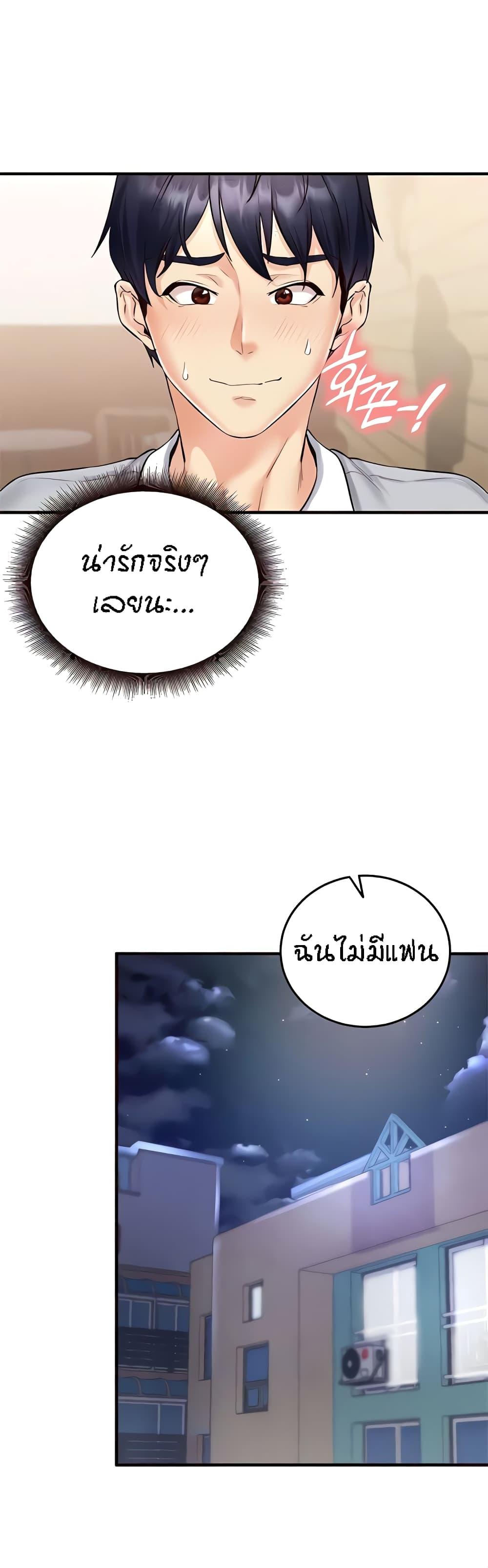 Doujin-Lc- อ่าน โดจิน มังฮวา เกาหลี ญี่ปุ่น จีน แปลไทย An Introduction to MILFs ตอนที่ 1 2 3 4 5 6 7 8 9 10 11 12 13 14 ฟรี ไม่มีโฆษณา อ่าน โดจิน Manhwa เกาหลี ญี่ปุ่น จีน เรามีครบ คัดมาให้เน้นๆ โดจิน 18+ รับประกันความฟินโดย  Doujin Lc