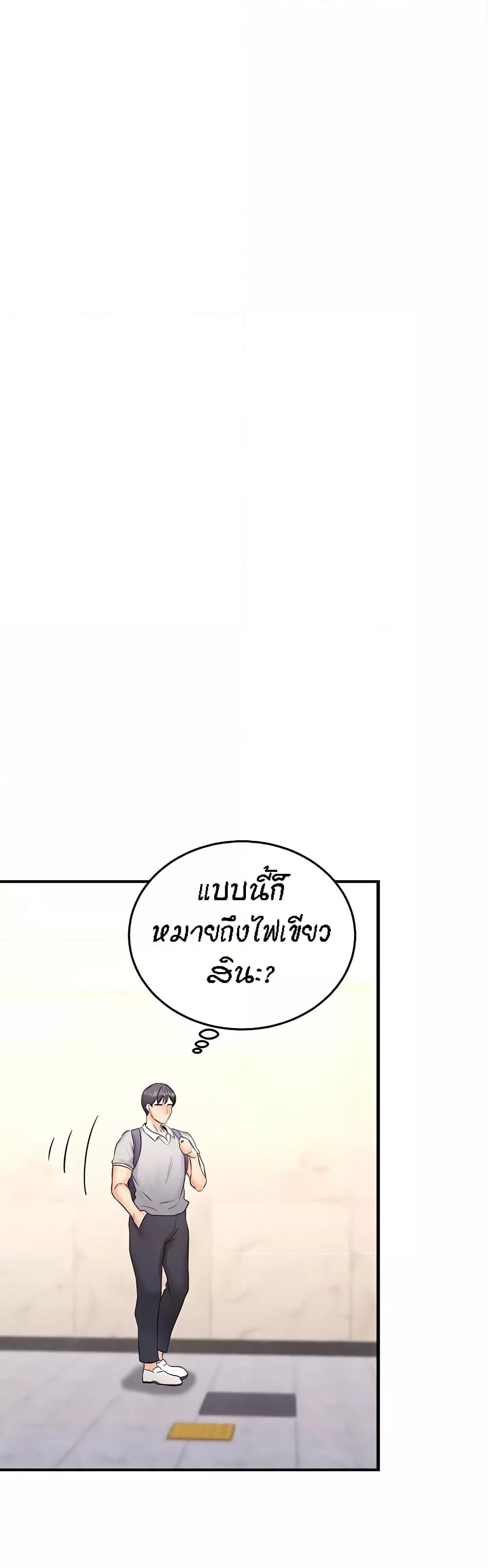 Doujin-Lc- อ่าน โดจิน มังฮวา เกาหลี ญี่ปุ่น จีน แปลไทย An Introduction to MILFs ตอนที่ 1 2 3 4 5 6 7 8 9 10 11 12 13 14 ฟรี ไม่มีโฆษณา อ่าน โดจิน Manhwa เกาหลี ญี่ปุ่น จีน เรามีครบ คัดมาให้เน้นๆ โดจิน 18+ รับประกันความฟินโดย  Doujin Lc