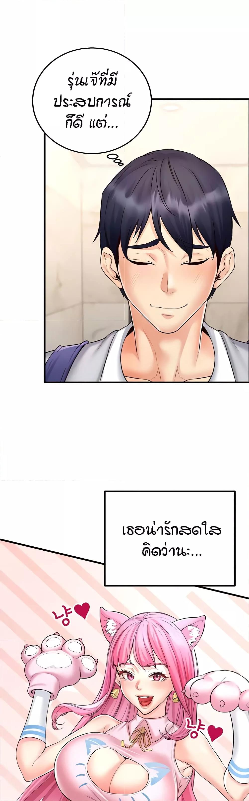 Doujin-Lc- อ่าน โดจิน มังฮวา เกาหลี ญี่ปุ่น จีน แปลไทย An Introduction to MILFs ตอนที่ 1 2 3 4 5 6 7 8 9 10 11 12 13 14 ฟรี ไม่มีโฆษณา อ่าน โดจิน Manhwa เกาหลี ญี่ปุ่น จีน เรามีครบ คัดมาให้เน้นๆ โดจิน 18+ รับประกันความฟินโดย  Doujin Lc