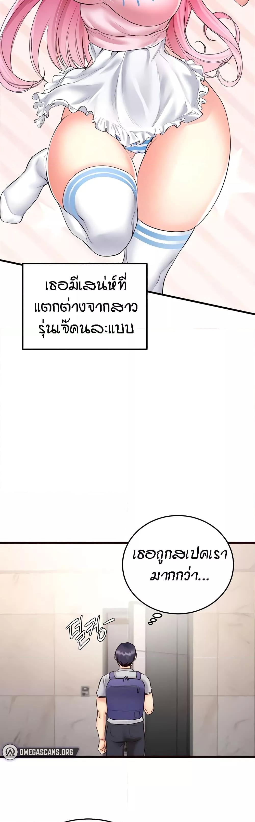 Doujin-Lc- อ่าน โดจิน มังฮวา เกาหลี ญี่ปุ่น จีน แปลไทย An Introduction to MILFs ตอนที่ 1 2 3 4 5 6 7 8 9 10 11 12 13 14 ฟรี ไม่มีโฆษณา อ่าน โดจิน Manhwa เกาหลี ญี่ปุ่น จีน เรามีครบ คัดมาให้เน้นๆ โดจิน 18+ รับประกันความฟินโดย  Doujin Lc