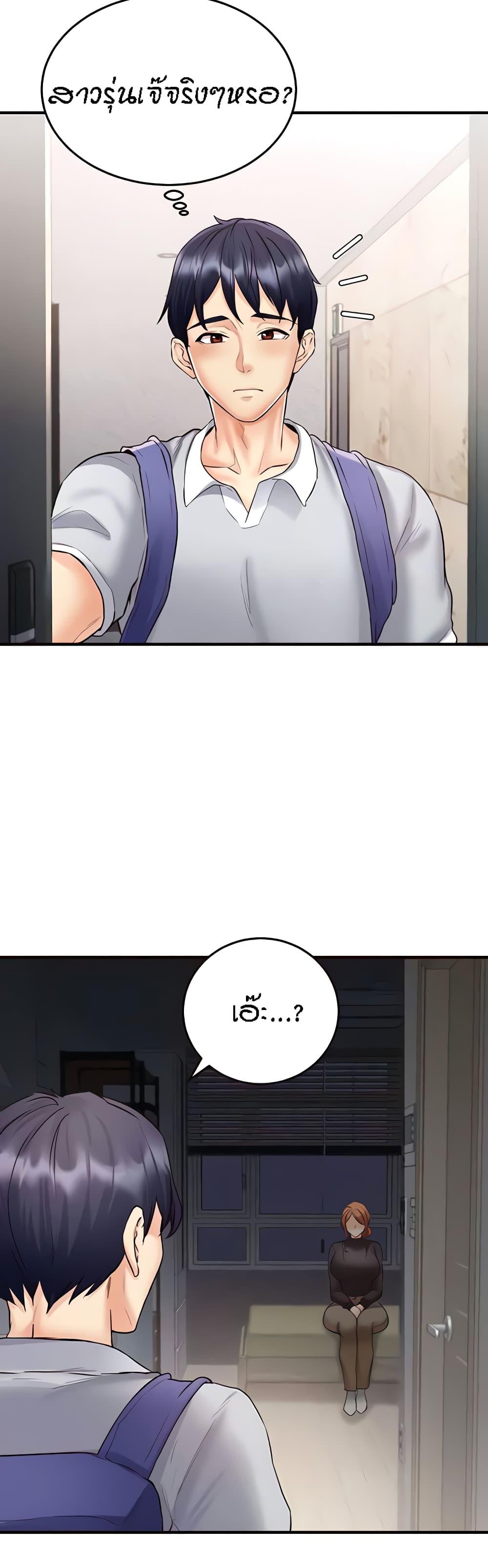Doujin-Lc- อ่าน โดจิน มังฮวา เกาหลี ญี่ปุ่น จีน แปลไทย An Introduction to MILFs ตอนที่ 1 2 3 4 5 6 7 8 9 10 11 12 13 14 ฟรี ไม่มีโฆษณา อ่าน โดจิน Manhwa เกาหลี ญี่ปุ่น จีน เรามีครบ คัดมาให้เน้นๆ โดจิน 18+ รับประกันความฟินโดย  Doujin Lc