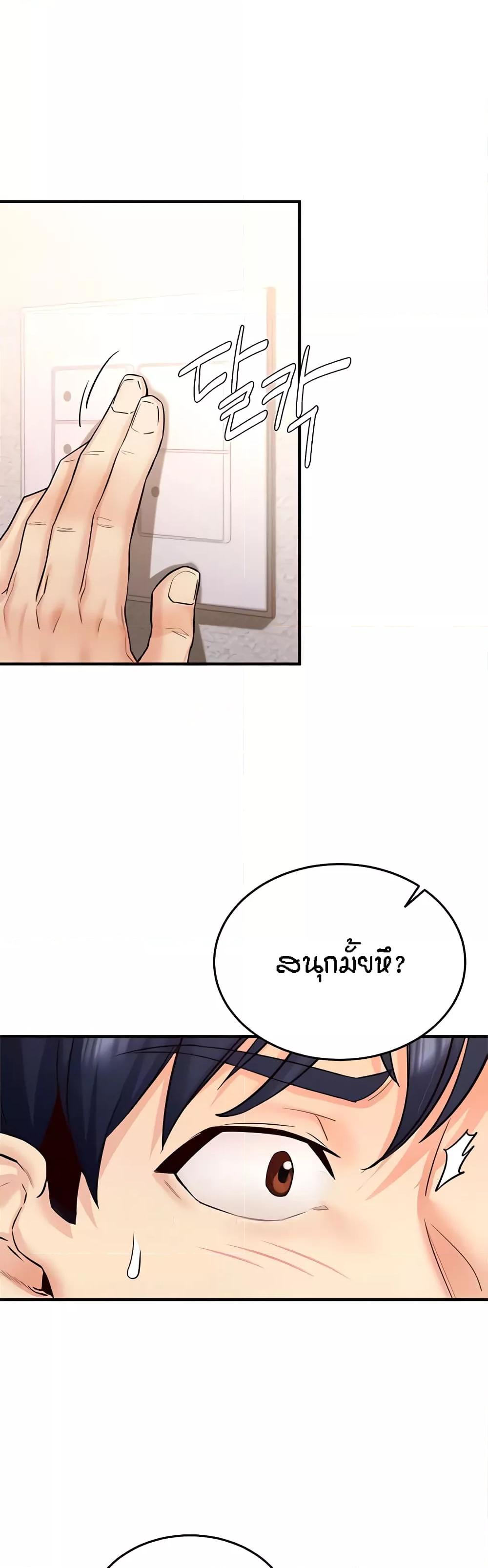Doujin-Lc- อ่าน โดจิน มังฮวา เกาหลี ญี่ปุ่น จีน แปลไทย An Introduction to MILFs ตอนที่ 1 2 3 4 5 6 7 8 9 10 11 12 13 14 ฟรี ไม่มีโฆษณา อ่าน โดจิน Manhwa เกาหลี ญี่ปุ่น จีน เรามีครบ คัดมาให้เน้นๆ โดจิน 18+ รับประกันความฟินโดย  Doujin Lc