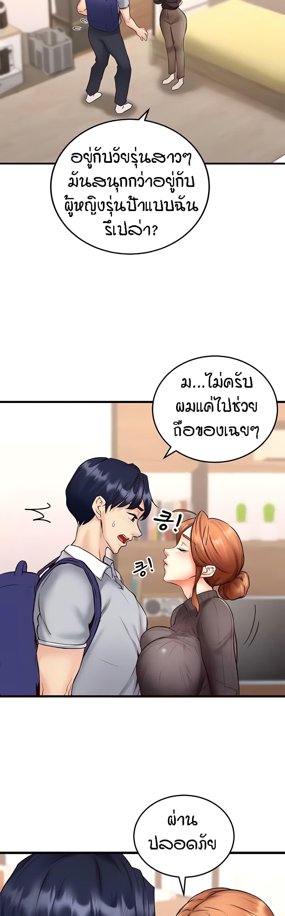 Doujin-Lc- อ่าน โดจิน มังฮวา เกาหลี ญี่ปุ่น จีน แปลไทย An Introduction to MILFs ตอนที่ 1 2 3 4 5 6 7 8 9 10 11 12 13 14 ฟรี ไม่มีโฆษณา อ่าน โดจิน Manhwa เกาหลี ญี่ปุ่น จีน เรามีครบ คัดมาให้เน้นๆ โดจิน 18+ รับประกันความฟินโดย  Doujin Lc