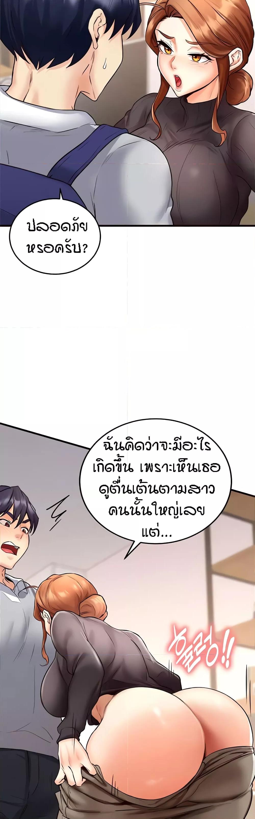 Doujin-Lc- อ่าน โดจิน มังฮวา เกาหลี ญี่ปุ่น จีน แปลไทย An Introduction to MILFs ตอนที่ 1 2 3 4 5 6 7 8 9 10 11 12 13 14 ฟรี ไม่มีโฆษณา อ่าน โดจิน Manhwa เกาหลี ญี่ปุ่น จีน เรามีครบ คัดมาให้เน้นๆ โดจิน 18+ รับประกันความฟินโดย  Doujin Lc