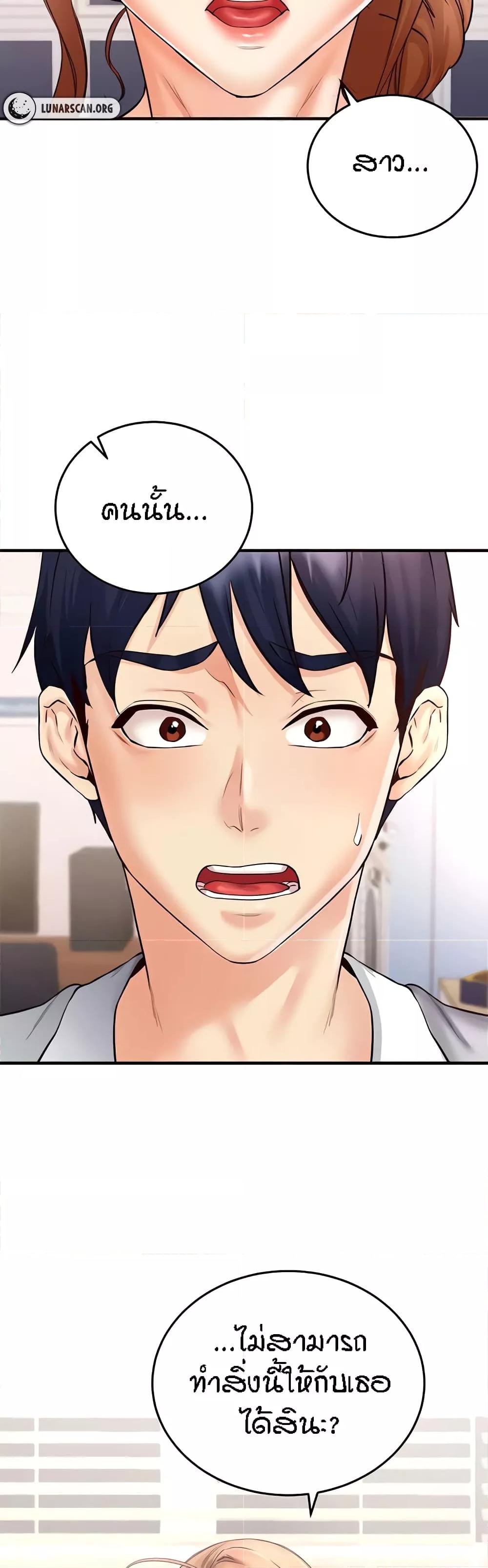 Doujin-Lc- อ่าน โดจิน มังฮวา เกาหลี ญี่ปุ่น จีน แปลไทย An Introduction to MILFs ตอนที่ 1 2 3 4 5 6 7 8 9 10 11 12 13 14 ฟรี ไม่มีโฆษณา อ่าน โดจิน Manhwa เกาหลี ญี่ปุ่น จีน เรามีครบ คัดมาให้เน้นๆ โดจิน 18+ รับประกันความฟินโดย  Doujin Lc