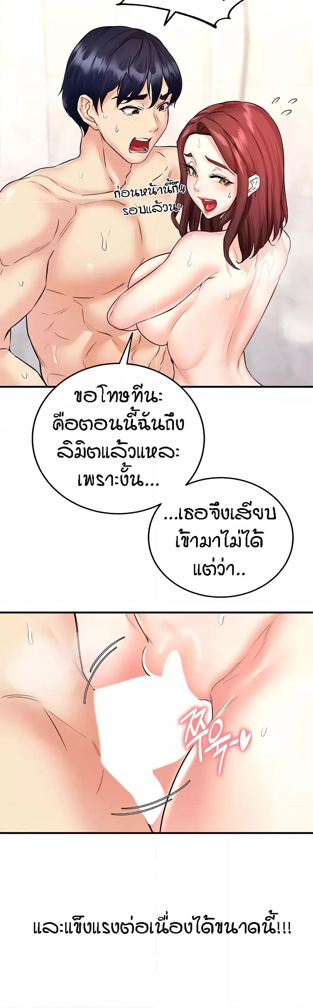 Doujin-Lc- อ่าน โดจิน มังฮวา เกาหลี ญี่ปุ่น จีน แปลไทย An Introduction to MILFs ตอนที่ 1 2 3 4 5 6 7 8 9 10 11 12 13 14 ฟรี ไม่มีโฆษณา อ่าน โดจิน Manhwa เกาหลี ญี่ปุ่น จีน เรามีครบ คัดมาให้เน้นๆ โดจิน 18+ รับประกันความฟินโดย  Doujin Lc