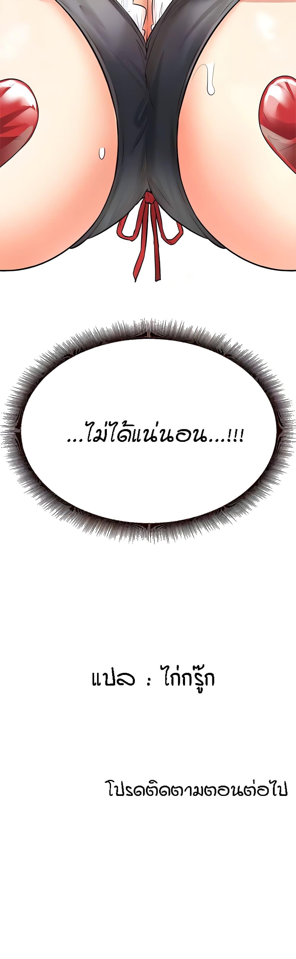 Doujin-Lc- อ่าน โดจิน มังฮวา เกาหลี ญี่ปุ่น จีน แปลไทย An Introduction to MILFs ตอนที่ 1 2 3 4 5 6 7 8 9 10 11 12 13 14 ฟรี ไม่มีโฆษณา อ่าน โดจิน Manhwa เกาหลี ญี่ปุ่น จีน เรามีครบ คัดมาให้เน้นๆ โดจิน 18+ รับประกันความฟินโดย  Doujin Lc