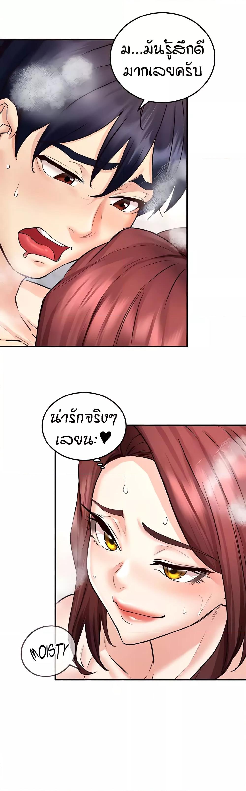 Doujin-Lc- อ่าน โดจิน มังฮวา เกาหลี ญี่ปุ่น จีน แปลไทย An Introduction to MILFs ตอนที่ 1 2 3 4 5 6 7 8 9 10 11 12 13 14 ฟรี ไม่มีโฆษณา อ่าน โดจิน Manhwa เกาหลี ญี่ปุ่น จีน เรามีครบ คัดมาให้เน้นๆ โดจิน 18+ รับประกันความฟินโดย  Doujin Lc