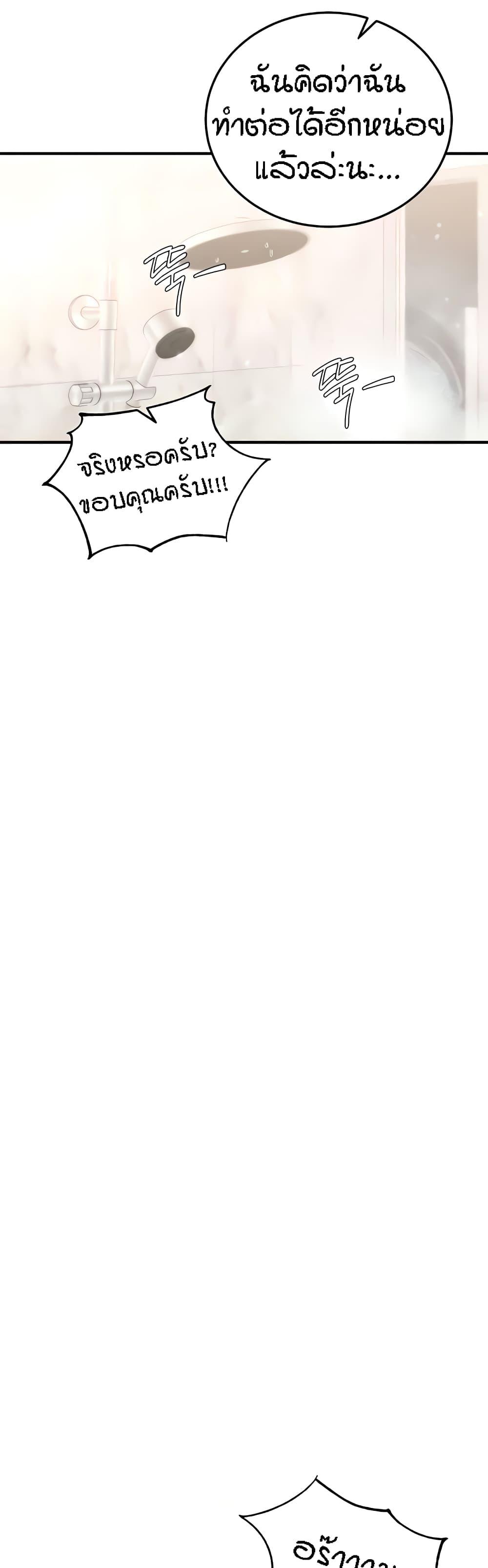 Doujin-Lc- อ่าน โดจิน มังฮวา เกาหลี ญี่ปุ่น จีน แปลไทย An Introduction to MILFs ตอนที่ 1 2 3 4 5 6 7 8 9 10 11 12 13 14 ฟรี ไม่มีโฆษณา อ่าน โดจิน Manhwa เกาหลี ญี่ปุ่น จีน เรามีครบ คัดมาให้เน้นๆ โดจิน 18+ รับประกันความฟินโดย  Doujin Lc