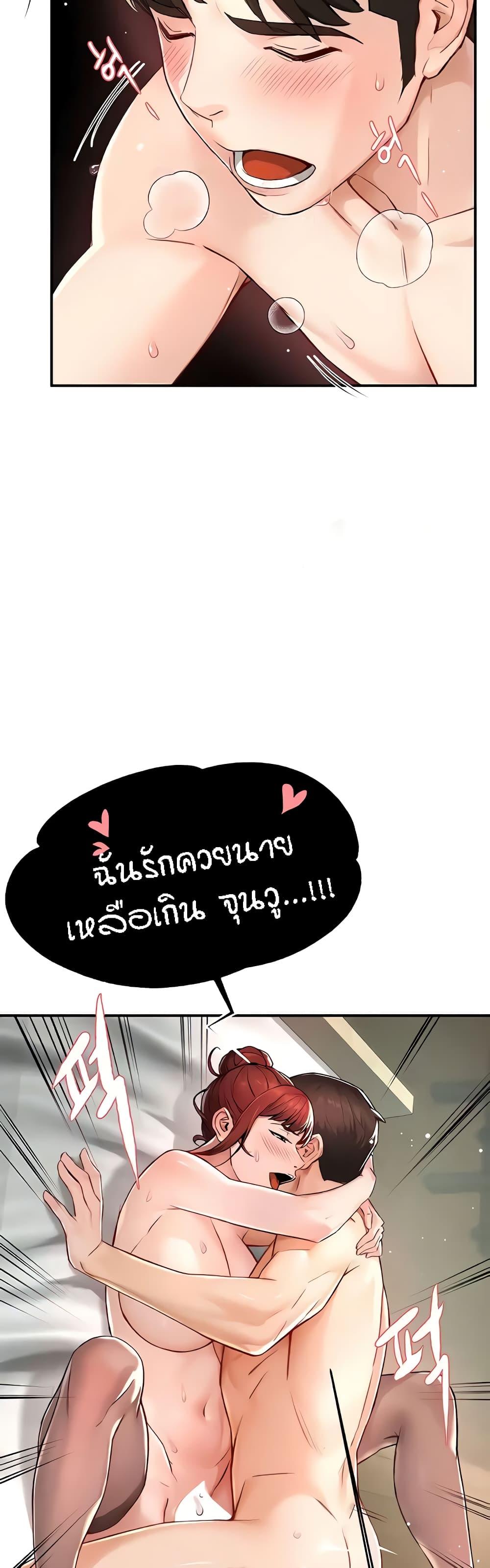 Doujin-Lc- อ่าน โดจิน มังฮวา เกาหลี ญี่ปุ่น จีน แปลไทย Yogurt Delivery Lady ตอนที่ 1 2 3 4 5 6 7 8 9 10 11 12 13 14 ฟรี ไม่มีโฆษณา อ่าน โดจิน Manhwa เกาหลี ญี่ปุ่น จีน เรามีครบ คัดมาให้เน้นๆ โดจิน 18+ รับประกันความฟินโดย  Doujin Lc