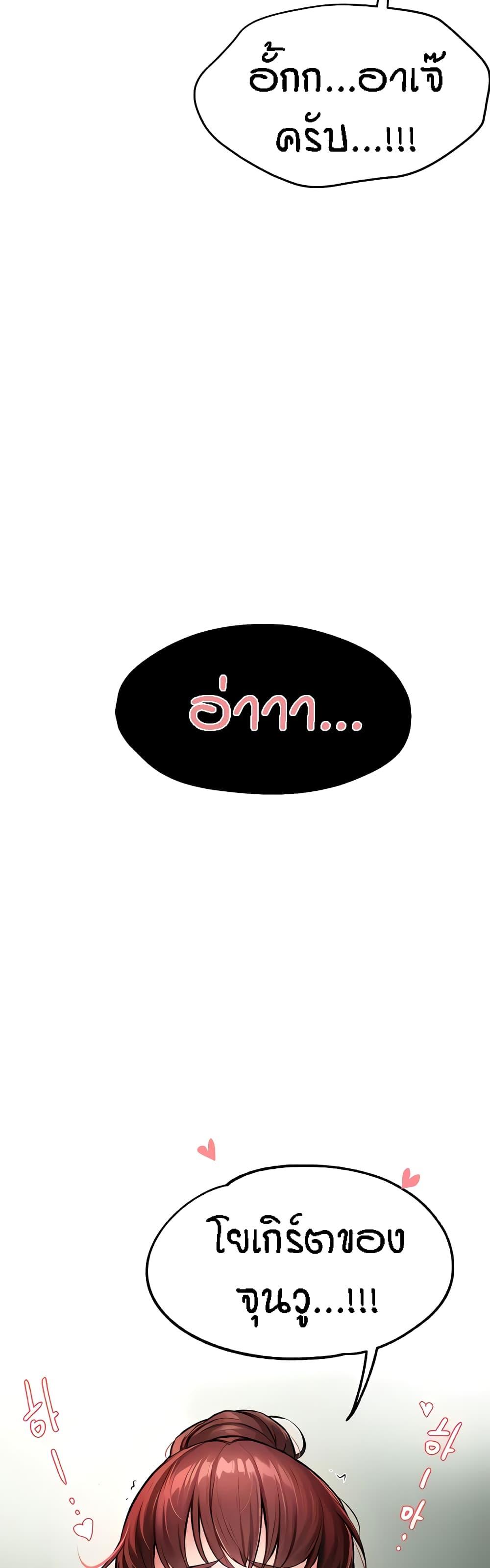 Doujin-Lc- อ่าน โดจิน มังฮวา เกาหลี ญี่ปุ่น จีน แปลไทย Yogurt Delivery Lady ตอนที่ 1 2 3 4 5 6 7 8 9 10 11 12 13 14 ฟรี ไม่มีโฆษณา อ่าน โดจิน Manhwa เกาหลี ญี่ปุ่น จีน เรามีครบ คัดมาให้เน้นๆ โดจิน 18+ รับประกันความฟินโดย  Doujin Lc