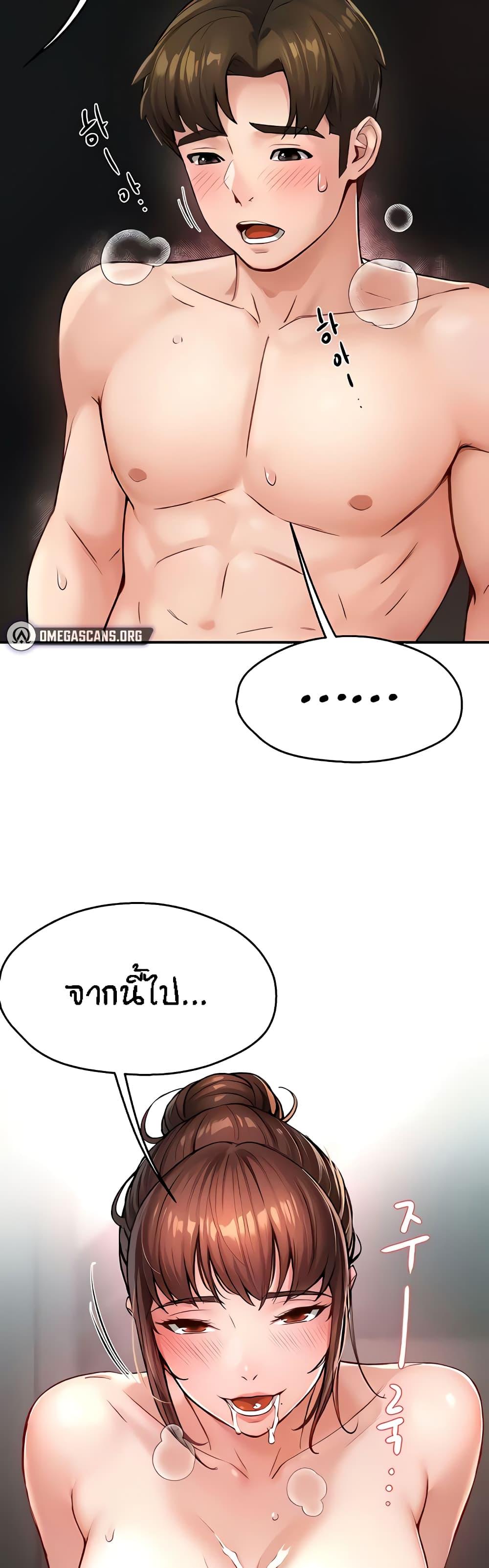 Doujin-Lc- อ่าน โดจิน มังฮวา เกาหลี ญี่ปุ่น จีน แปลไทย Yogurt Delivery Lady ตอนที่ 1 2 3 4 5 6 7 8 9 10 11 12 13 14 ฟรี ไม่มีโฆษณา อ่าน โดจิน Manhwa เกาหลี ญี่ปุ่น จีน เรามีครบ คัดมาให้เน้นๆ โดจิน 18+ รับประกันความฟินโดย  Doujin Lc