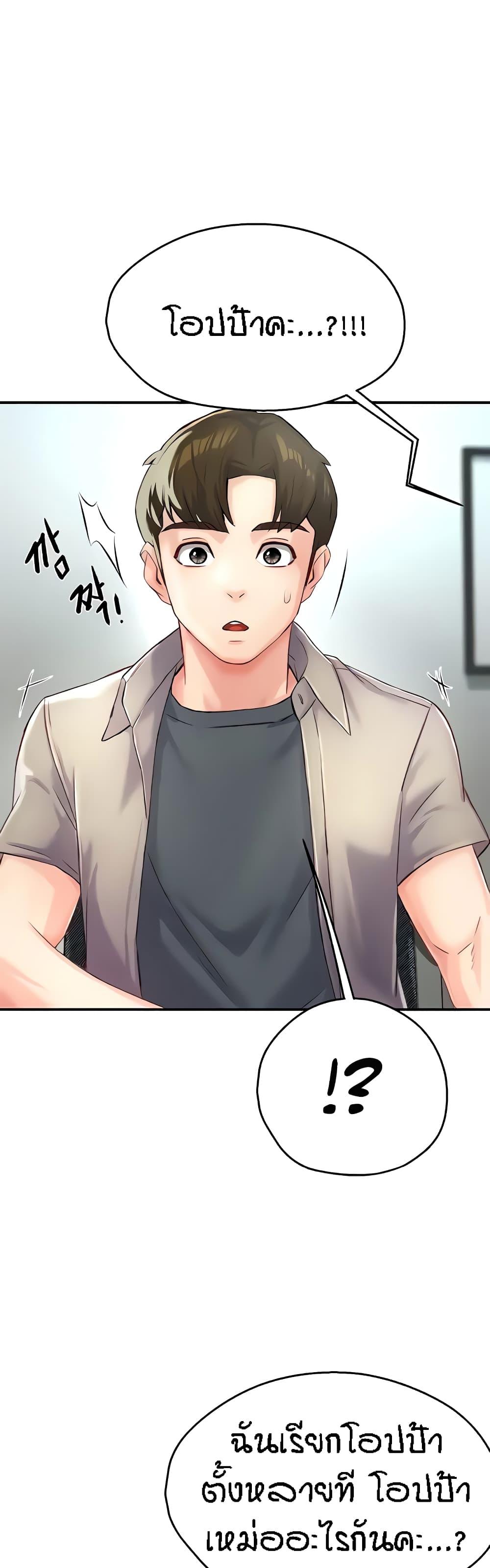 Doujin-Lc- อ่าน โดจิน มังฮวา เกาหลี ญี่ปุ่น จีน แปลไทย Yogurt Delivery Lady ตอนที่ 1 2 3 4 5 6 7 8 9 10 11 12 13 14 ฟรี ไม่มีโฆษณา อ่าน โดจิน Manhwa เกาหลี ญี่ปุ่น จีน เรามีครบ คัดมาให้เน้นๆ โดจิน 18+ รับประกันความฟินโดย  Doujin Lc
