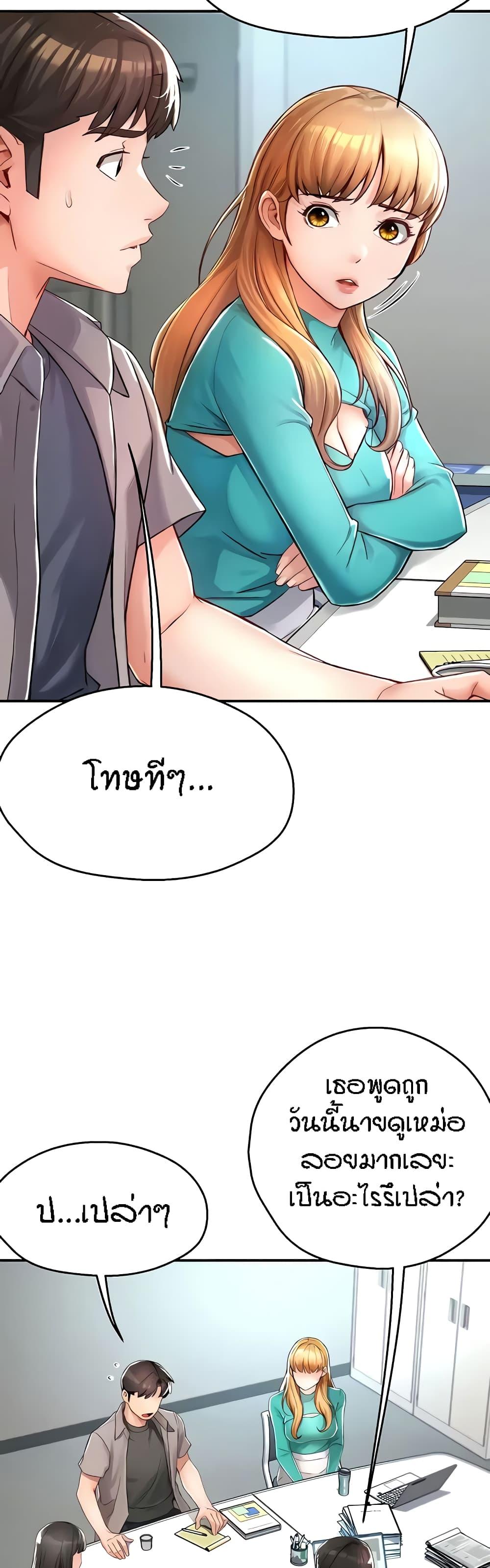 Doujin-Lc- อ่าน โดจิน มังฮวา เกาหลี ญี่ปุ่น จีน แปลไทย Yogurt Delivery Lady ตอนที่ 1 2 3 4 5 6 7 8 9 10 11 12 13 14 ฟรี ไม่มีโฆษณา อ่าน โดจิน Manhwa เกาหลี ญี่ปุ่น จีน เรามีครบ คัดมาให้เน้นๆ โดจิน 18+ รับประกันความฟินโดย  Doujin Lc