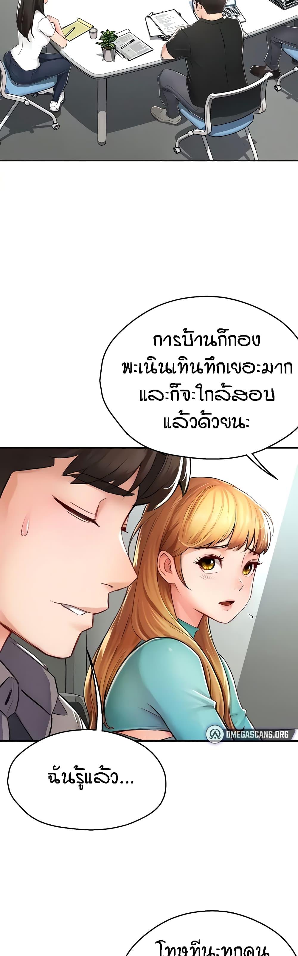 Doujin-Lc- อ่าน โดจิน มังฮวา เกาหลี ญี่ปุ่น จีน แปลไทย Yogurt Delivery Lady ตอนที่ 1 2 3 4 5 6 7 8 9 10 11 12 13 14 ฟรี ไม่มีโฆษณา อ่าน โดจิน Manhwa เกาหลี ญี่ปุ่น จีน เรามีครบ คัดมาให้เน้นๆ โดจิน 18+ รับประกันความฟินโดย  Doujin Lc