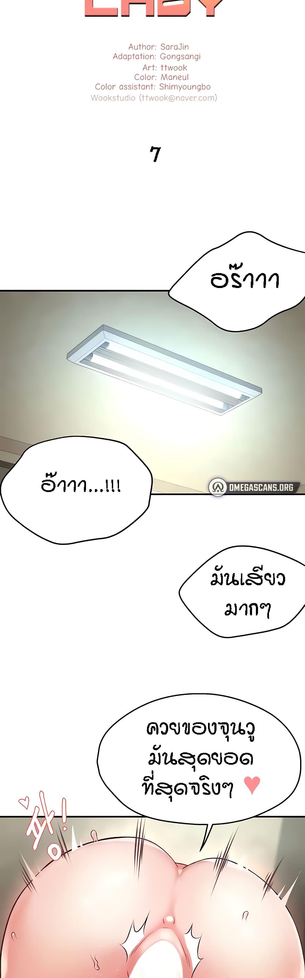 Doujin-Lc- อ่าน โดจิน มังฮวา เกาหลี ญี่ปุ่น จีน แปลไทย Yogurt Delivery Lady ตอนที่ 1 2 3 4 5 6 7 8 9 10 11 12 13 14 ฟรี ไม่มีโฆษณา อ่าน โดจิน Manhwa เกาหลี ญี่ปุ่น จีน เรามีครบ คัดมาให้เน้นๆ โดจิน 18+ รับประกันความฟินโดย  Doujin Lc