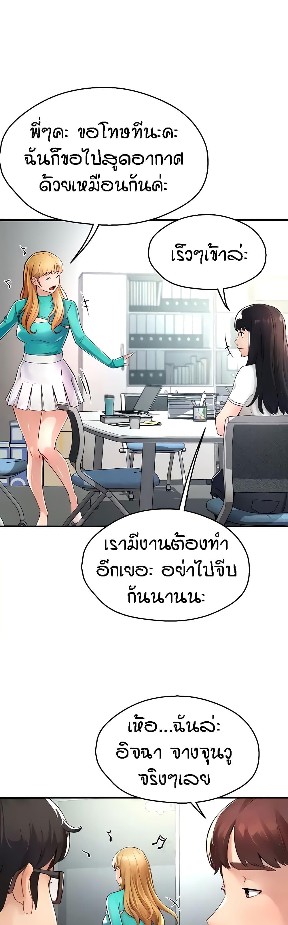 Doujin-Lc- อ่าน โดจิน มังฮวา เกาหลี ญี่ปุ่น จีน แปลไทย Yogurt Delivery Lady ตอนที่ 1 2 3 4 5 6 7 8 9 10 11 12 13 14 ฟรี ไม่มีโฆษณา อ่าน โดจิน Manhwa เกาหลี ญี่ปุ่น จีน เรามีครบ คัดมาให้เน้นๆ โดจิน 18+ รับประกันความฟินโดย  Doujin Lc