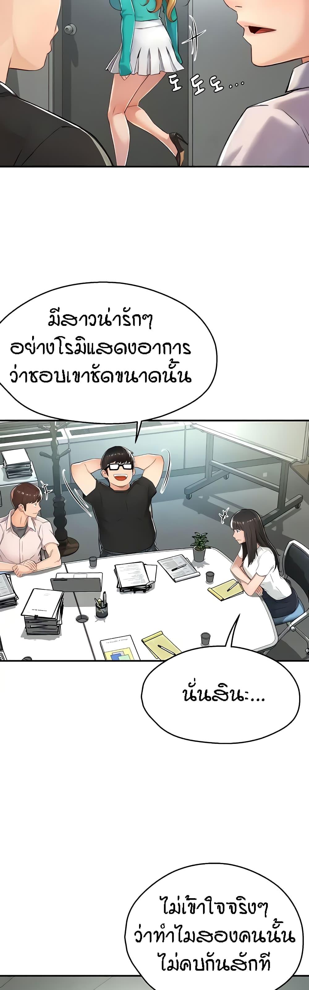 Doujin-Lc- อ่าน โดจิน มังฮวา เกาหลี ญี่ปุ่น จีน แปลไทย Yogurt Delivery Lady ตอนที่ 1 2 3 4 5 6 7 8 9 10 11 12 13 14 ฟรี ไม่มีโฆษณา อ่าน โดจิน Manhwa เกาหลี ญี่ปุ่น จีน เรามีครบ คัดมาให้เน้นๆ โดจิน 18+ รับประกันความฟินโดย  Doujin Lc