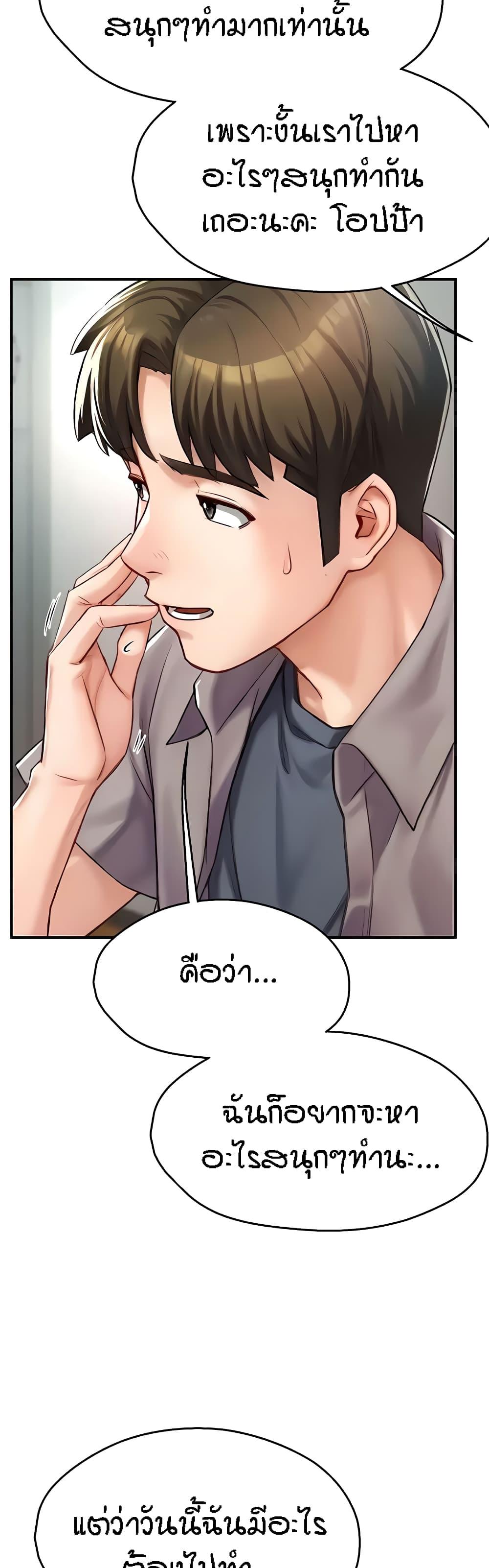 Doujin-Lc- อ่าน โดจิน มังฮวา เกาหลี ญี่ปุ่น จีน แปลไทย Yogurt Delivery Lady ตอนที่ 1 2 3 4 5 6 7 8 9 10 11 12 13 14 ฟรี ไม่มีโฆษณา อ่าน โดจิน Manhwa เกาหลี ญี่ปุ่น จีน เรามีครบ คัดมาให้เน้นๆ โดจิน 18+ รับประกันความฟินโดย  Doujin Lc