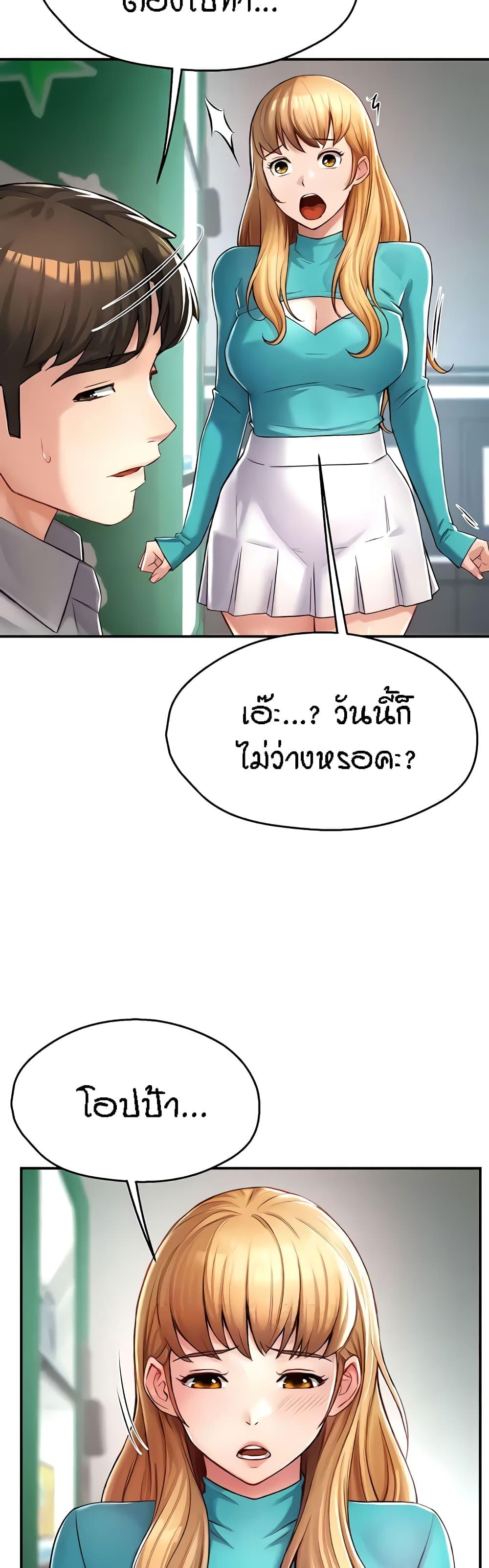 Doujin-Lc- อ่าน โดจิน มังฮวา เกาหลี ญี่ปุ่น จีน แปลไทย Yogurt Delivery Lady ตอนที่ 1 2 3 4 5 6 7 8 9 10 11 12 13 14 ฟรี ไม่มีโฆษณา อ่าน โดจิน Manhwa เกาหลี ญี่ปุ่น จีน เรามีครบ คัดมาให้เน้นๆ โดจิน 18+ รับประกันความฟินโดย  Doujin Lc