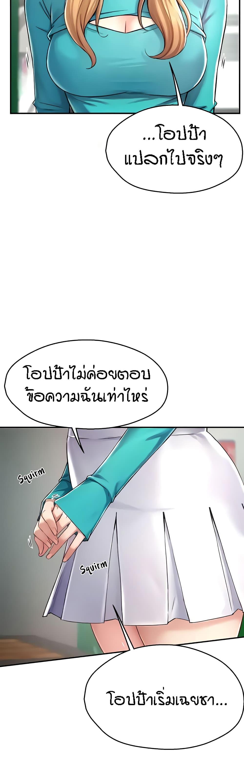 Doujin-Lc- อ่าน โดจิน มังฮวา เกาหลี ญี่ปุ่น จีน แปลไทย Yogurt Delivery Lady ตอนที่ 1 2 3 4 5 6 7 8 9 10 11 12 13 14 ฟรี ไม่มีโฆษณา อ่าน โดจิน Manhwa เกาหลี ญี่ปุ่น จีน เรามีครบ คัดมาให้เน้นๆ โดจิน 18+ รับประกันความฟินโดย  Doujin Lc