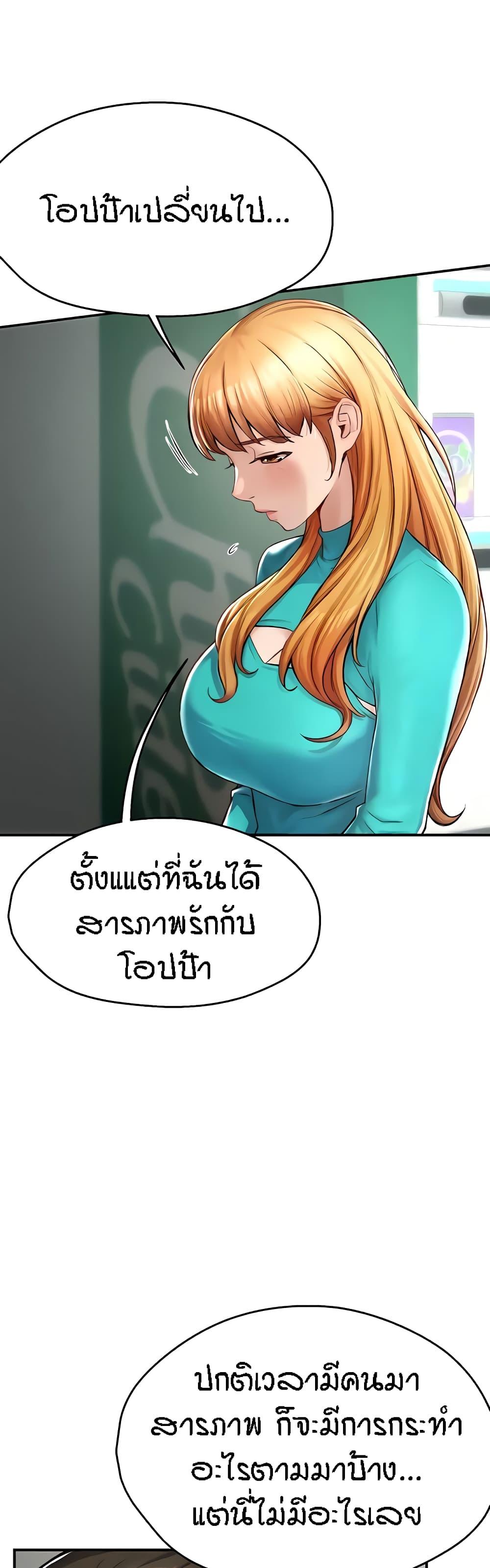 Doujin-Lc- อ่าน โดจิน มังฮวา เกาหลี ญี่ปุ่น จีน แปลไทย Yogurt Delivery Lady ตอนที่ 1 2 3 4 5 6 7 8 9 10 11 12 13 14 ฟรี ไม่มีโฆษณา อ่าน โดจิน Manhwa เกาหลี ญี่ปุ่น จีน เรามีครบ คัดมาให้เน้นๆ โดจิน 18+ รับประกันความฟินโดย  Doujin Lc