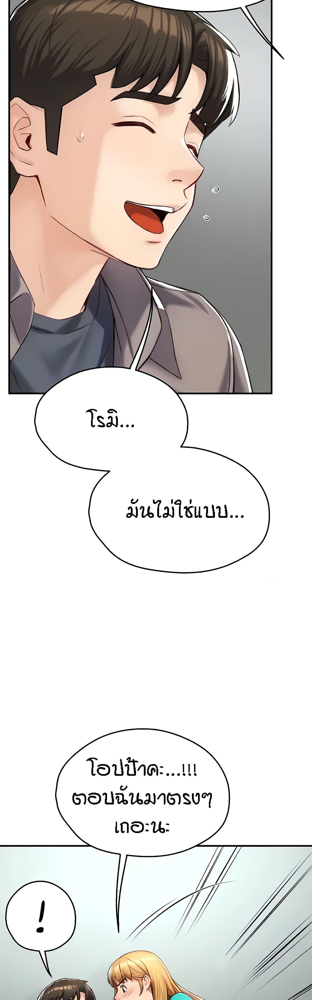 Doujin-Lc- อ่าน โดจิน มังฮวา เกาหลี ญี่ปุ่น จีน แปลไทย Yogurt Delivery Lady ตอนที่ 1 2 3 4 5 6 7 8 9 10 11 12 13 14 ฟรี ไม่มีโฆษณา อ่าน โดจิน Manhwa เกาหลี ญี่ปุ่น จีน เรามีครบ คัดมาให้เน้นๆ โดจิน 18+ รับประกันความฟินโดย  Doujin Lc